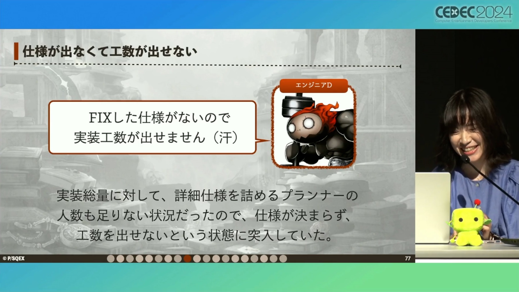 『シノアリス』で展開されていた“ユーザー自身がお墓に入る”異例の取り組みとは【CEDEC2024】_030