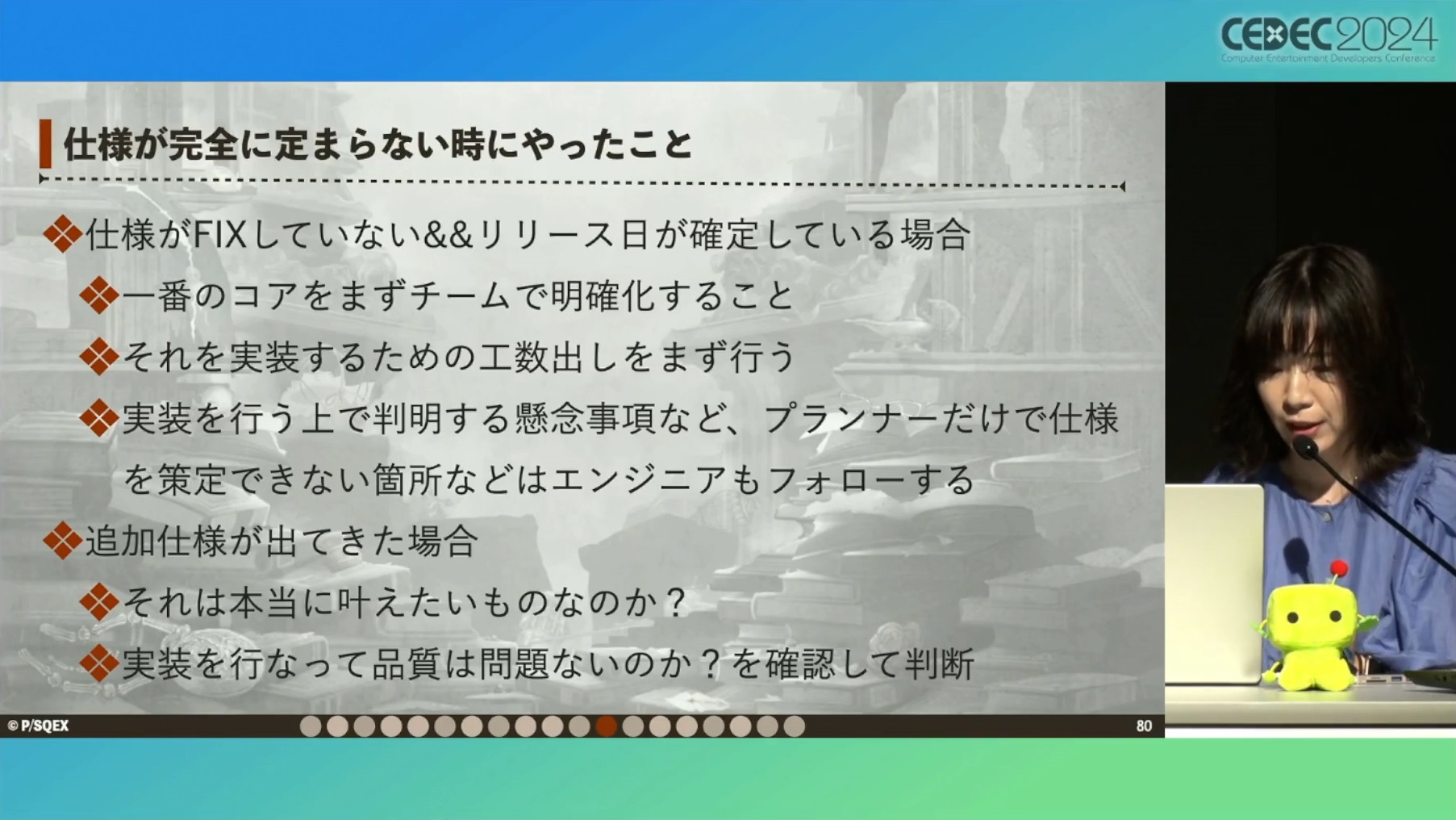 『シノアリス』で展開されていた“ユーザー自身がお墓に入る”異例の取り組みとは【CEDEC2024】_032