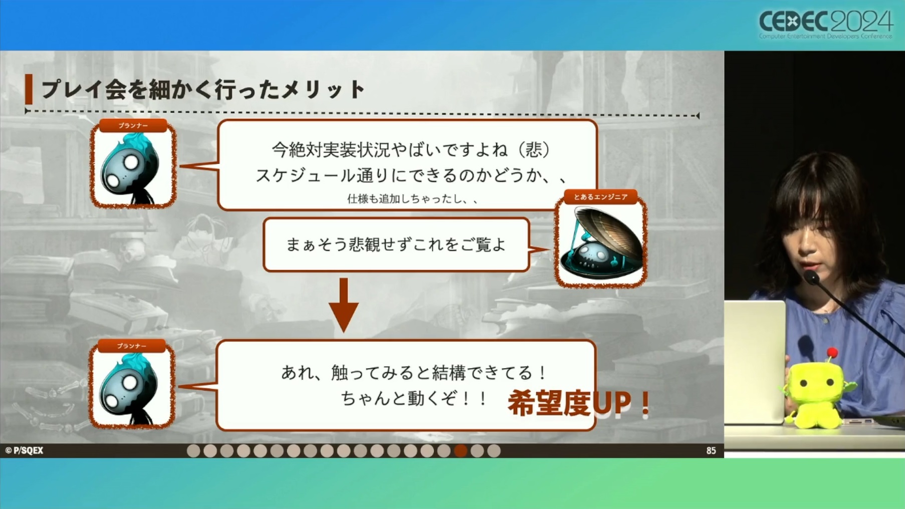 『シノアリス』で展開されていた“ユーザー自身がお墓に入る”異例の取り組みとは【CEDEC2024】_036