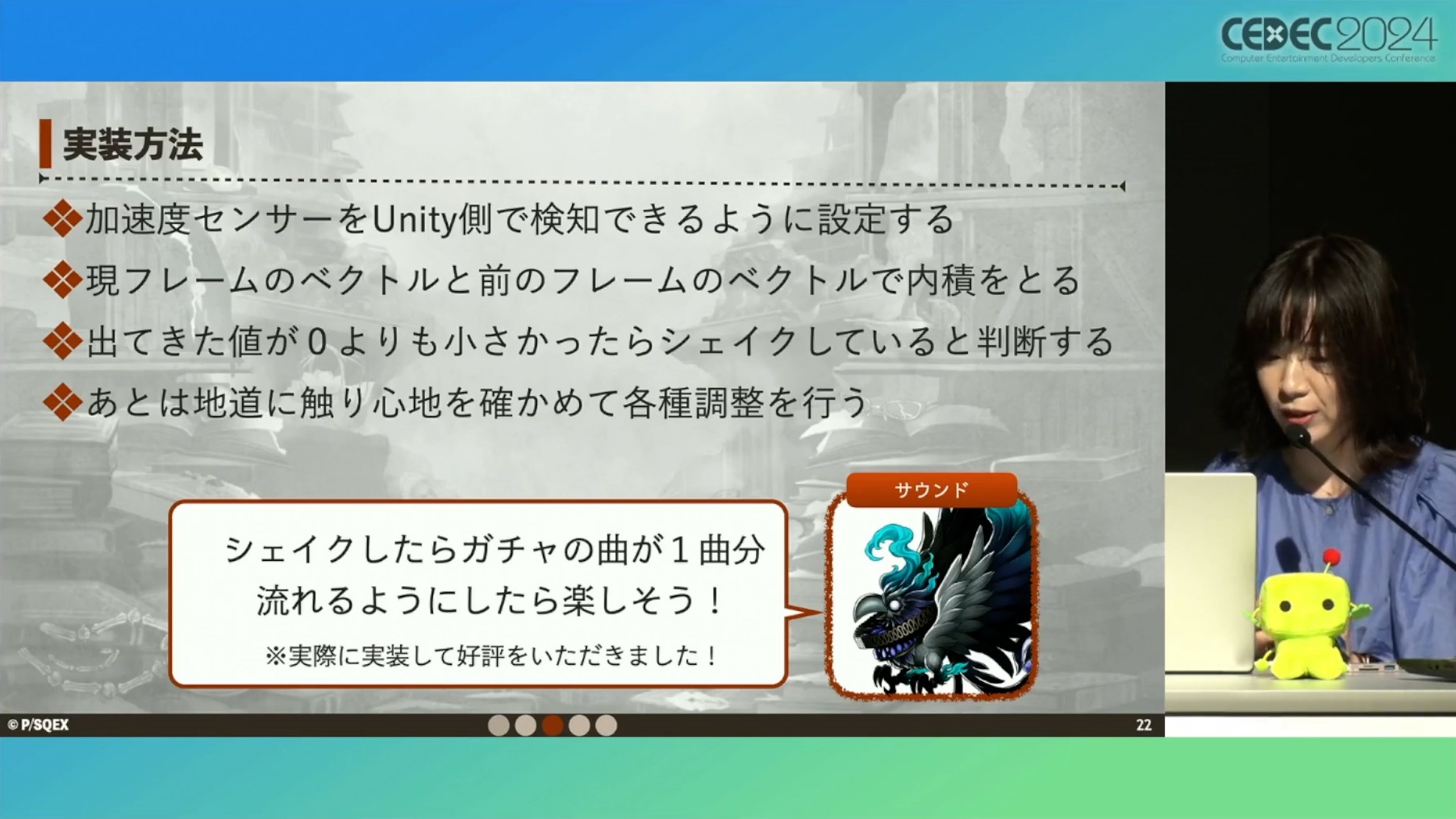 『シノアリス』で展開されていた“ユーザー自身がお墓に入る”異例の取り組みとは【CEDEC2024】_011