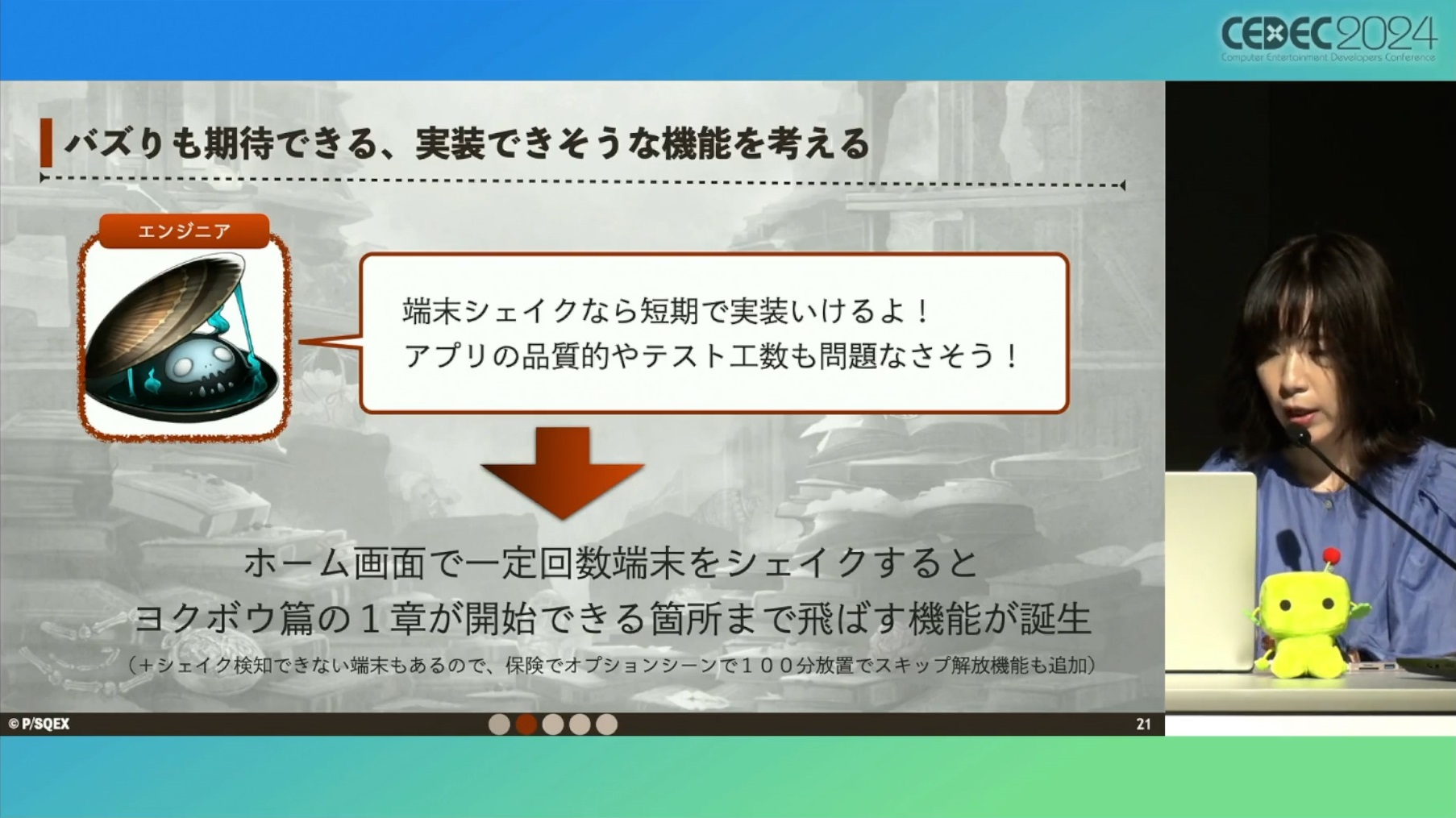 『シノアリス』で展開されていた“ユーザー自身がお墓に入る”異例の取り組みとは【CEDEC2024】_010