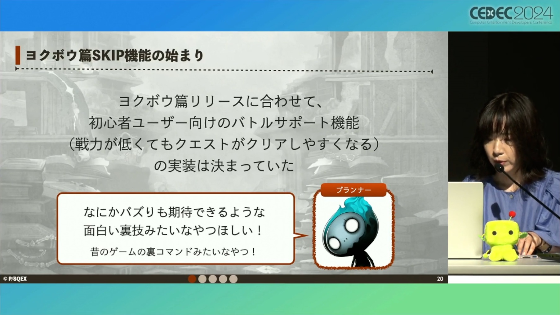 『シノアリス』で展開されていた“ユーザー自身がお墓に入る”異例の取り組みとは【CEDEC2024】_009