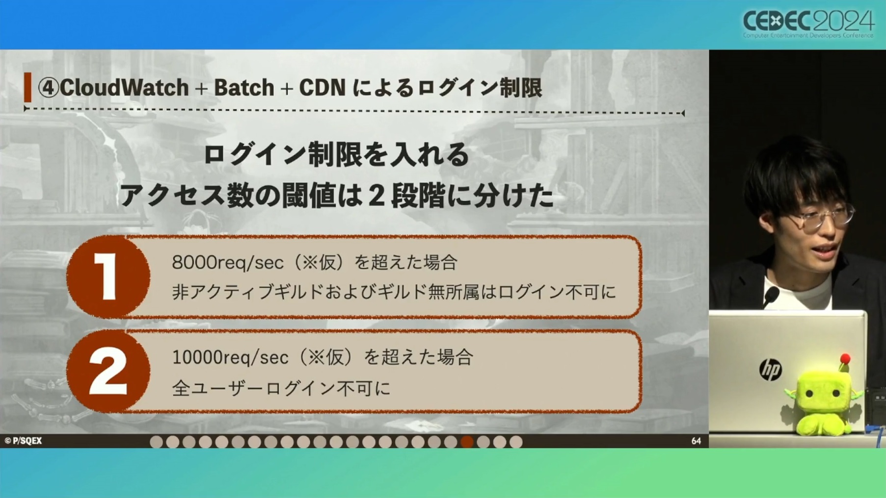 『シノアリス』で展開されていた“ユーザー自身がお墓に入る”異例の取り組みとは【CEDEC2024】_023