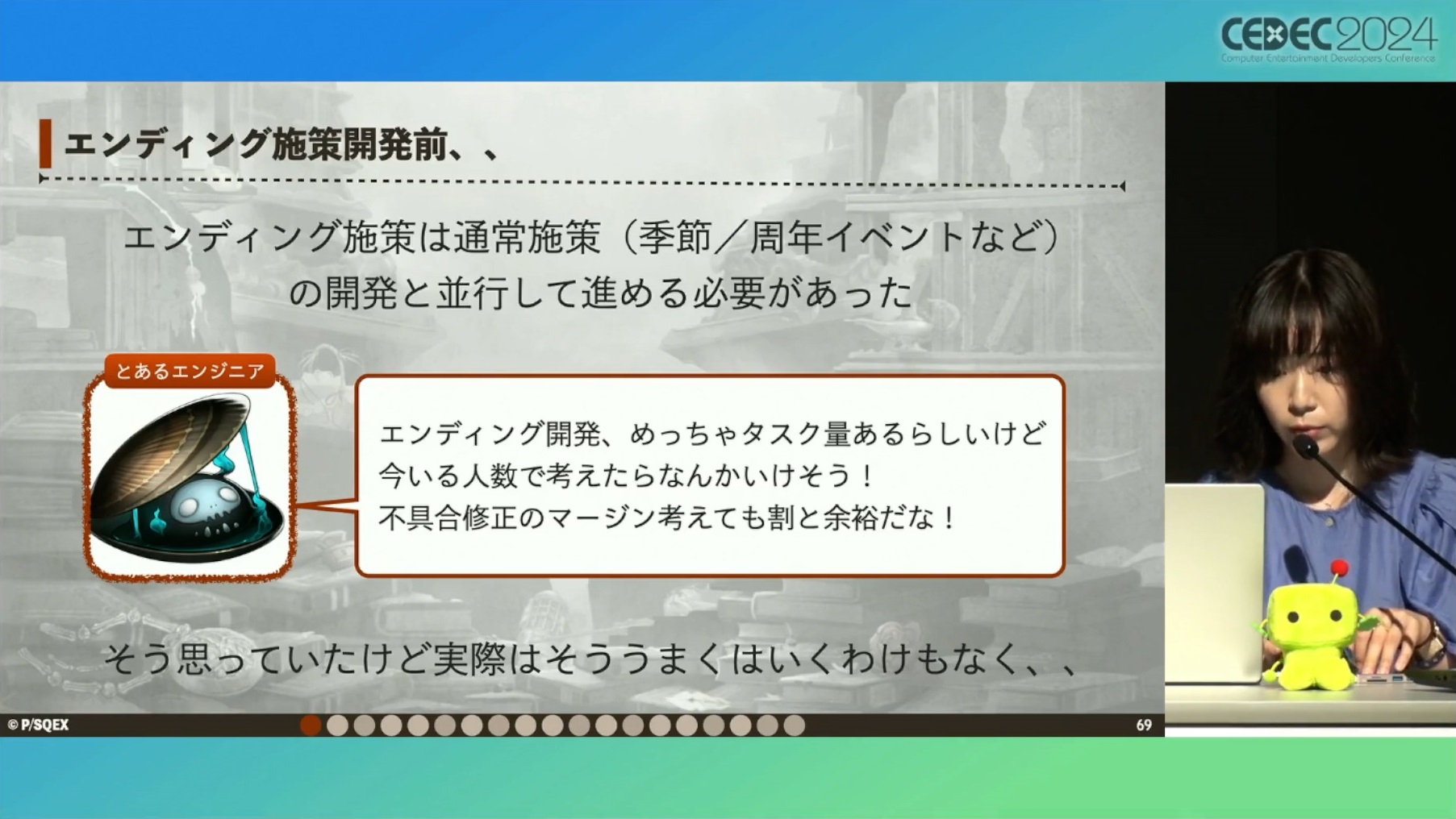 『シノアリス』で展開されていた“ユーザー自身がお墓に入る”異例の取り組みとは【CEDEC2024】_025