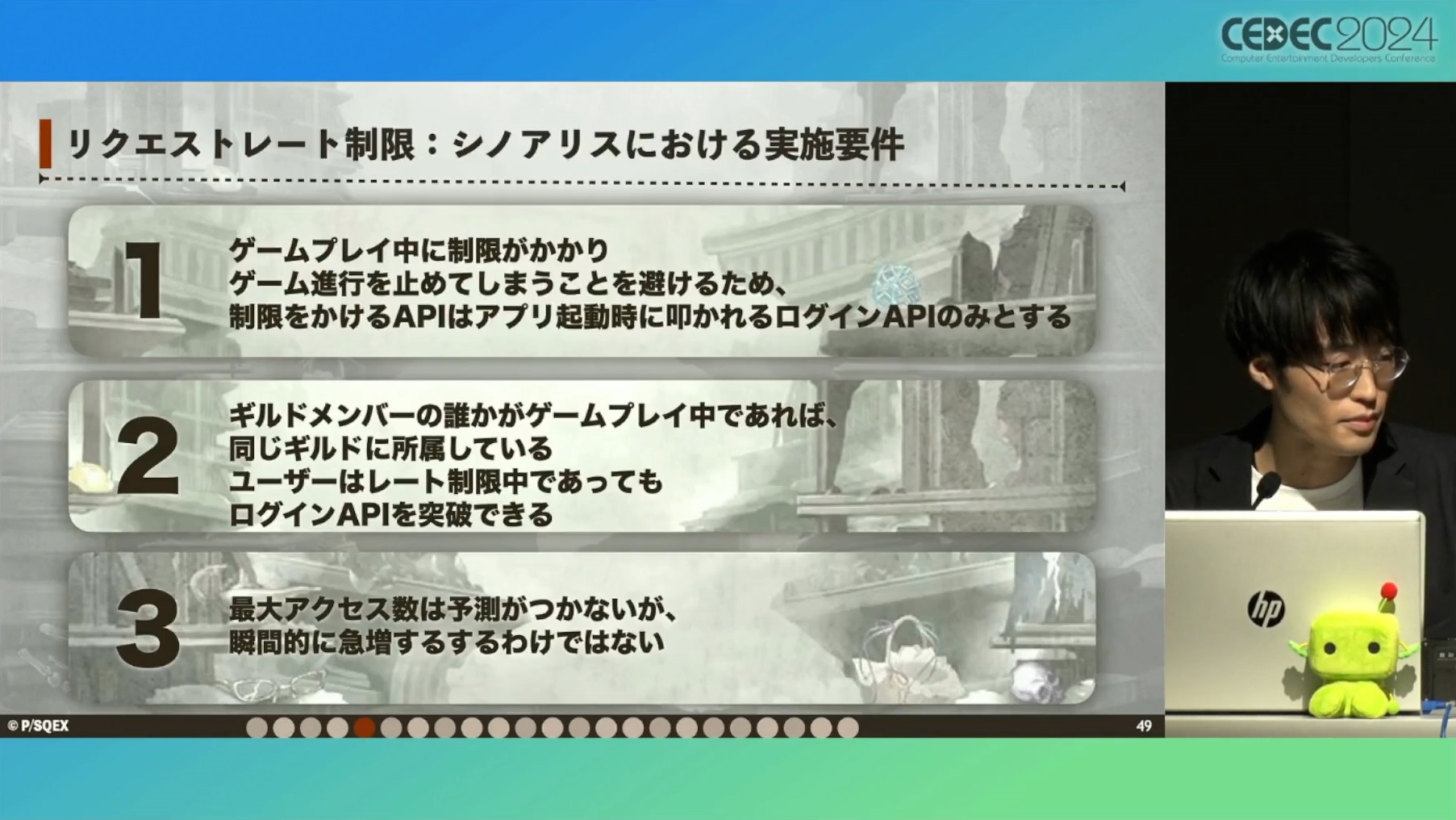 『シノアリス』で展開されていた“ユーザー自身がお墓に入る”異例の取り組みとは【CEDEC2024】_020