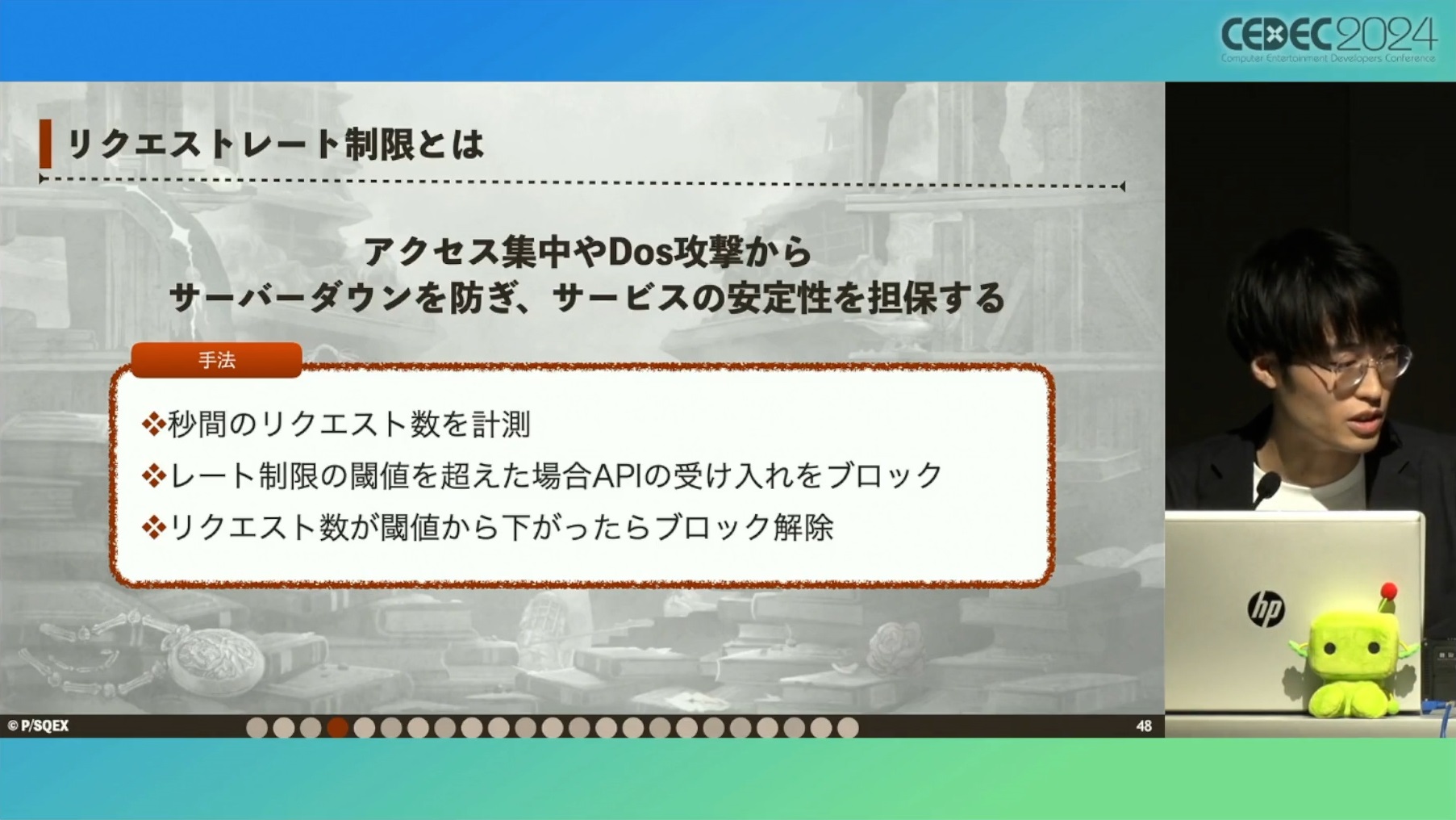 『シノアリス』で展開されていた“ユーザー自身がお墓に入る”異例の取り組みとは【CEDEC2024】_019