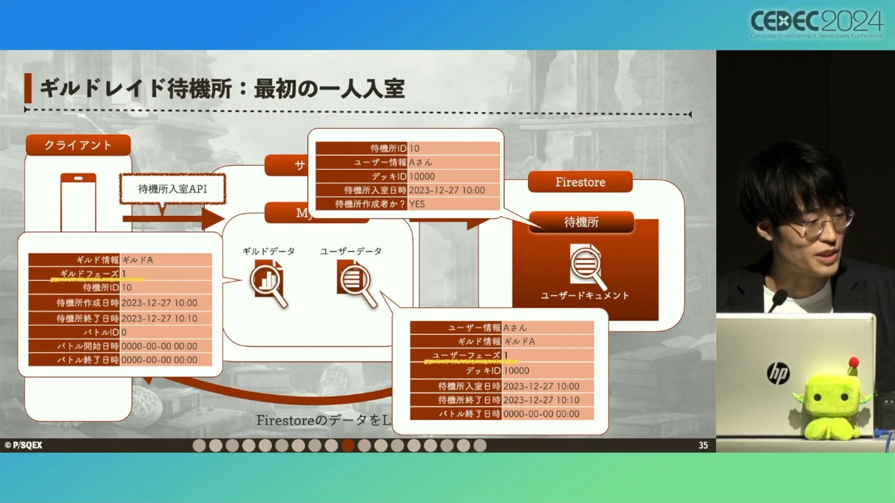 『シノアリス』で展開されていた“ユーザー自身がお墓に入る”異例の取り組みとは【CEDEC2024】_017