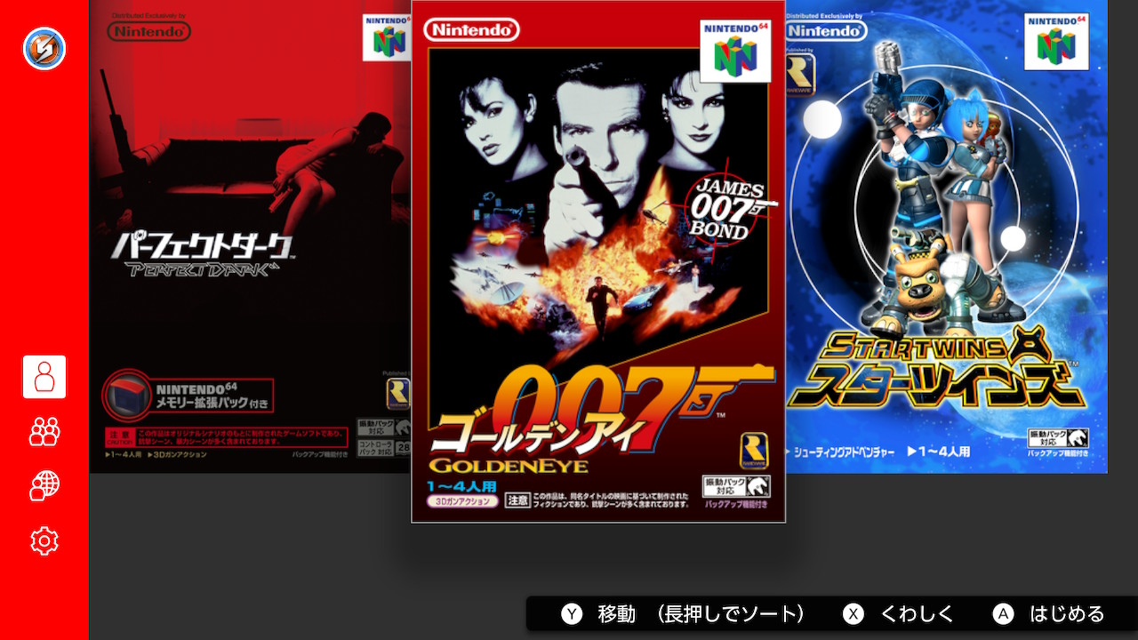 『ゴールデンアイ 007』は1997年8月213日発売：今日は何の日？_006