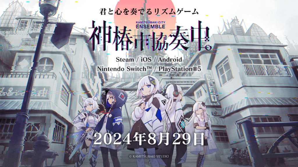 Kamitsubaki_City_Ensemble-