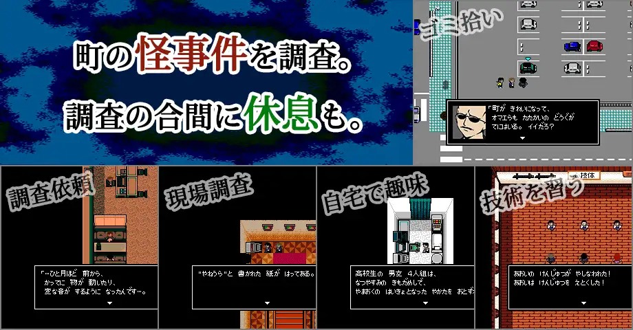 『クトゥルフ神話RPG 水晶の呼び声（アペンド同梱版）』のPC版が50%オフの1320円となるセールを実施中_002