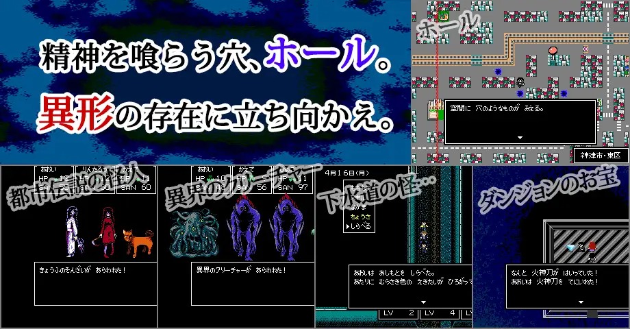 『クトゥルフ神話RPG 水晶の呼び声（アペンド同梱版）』のPC版が50%オフの1320円となるセールを実施中_001