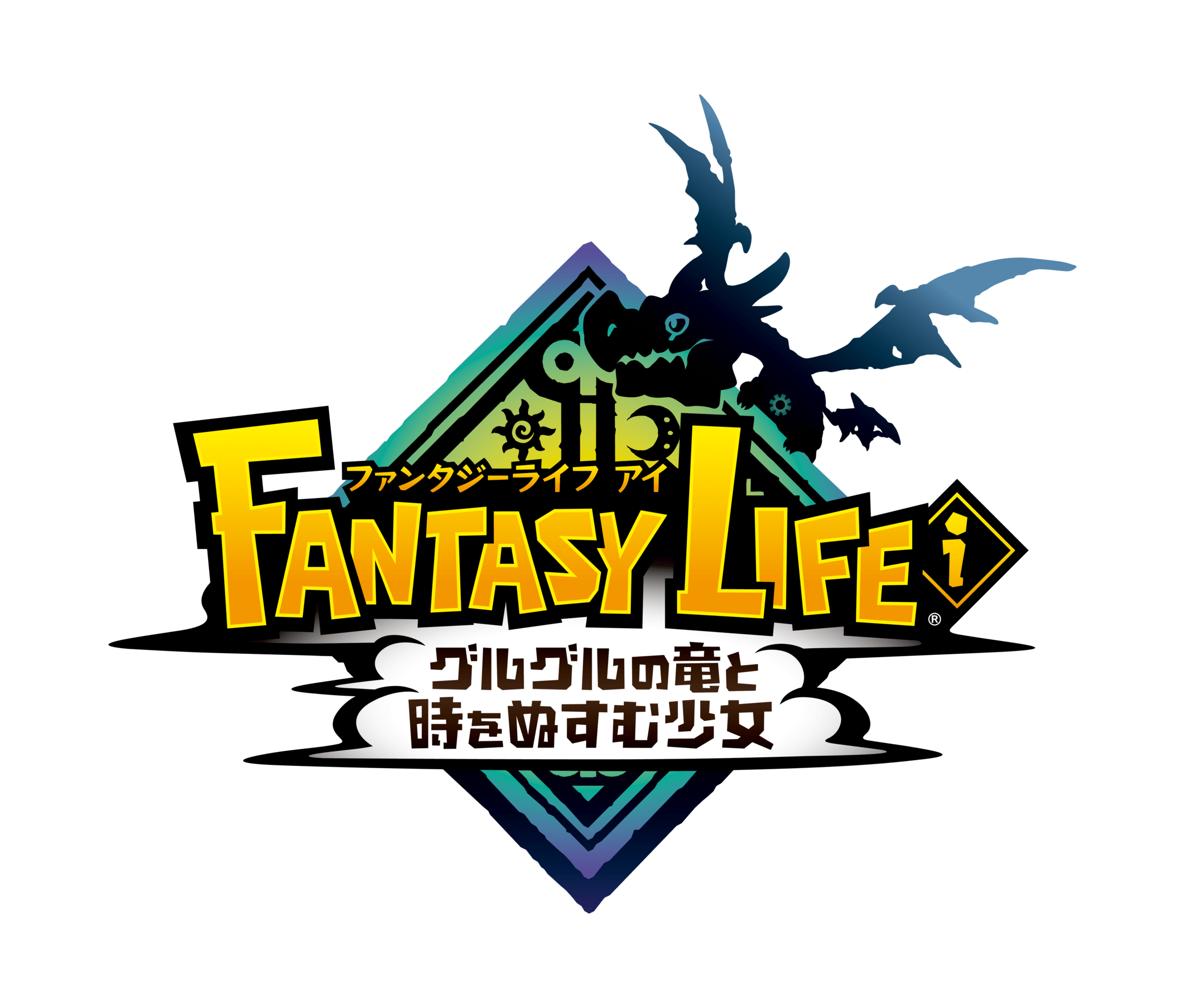 スローライフRPG『ファンタジーライフｉ グルグルの竜と時をぬすむ少女』の発売日を変更へ_002