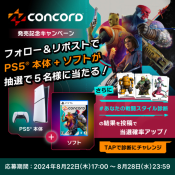 ロールにこだわりすぎず「何でもあり」の5対5ヒーローシューター『CONCORD（コンコード）』が8月24日にいよいよ発売_020