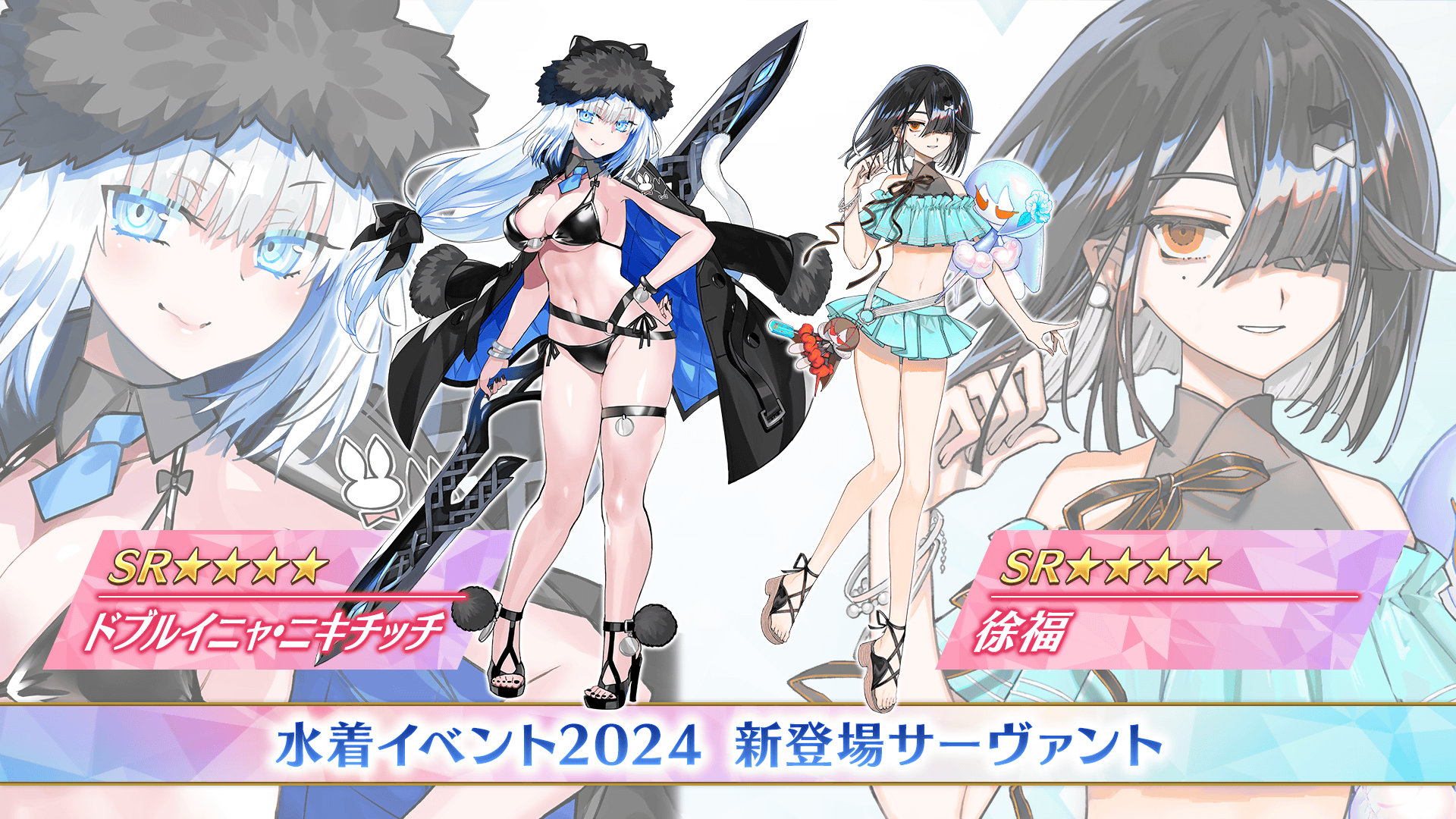 『FGO』の「水着イベント 2024」が8月14日（水）より開幕決定。『月姫』に登場した「シエル」がSSRキャラクターとして実装_003