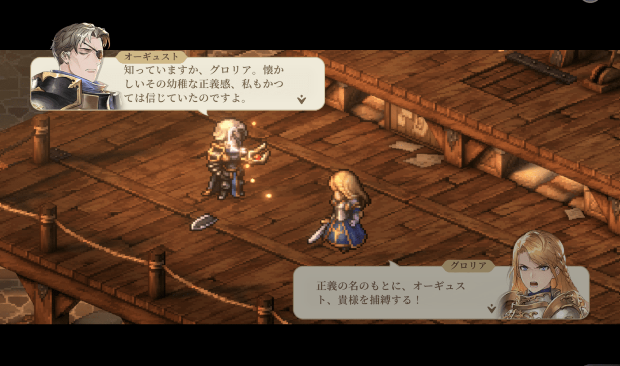 『鈴蘭の剣』レビュー。『FFT』『タクティクスオウガ』好きにこそ遊んでもらいたい！_063