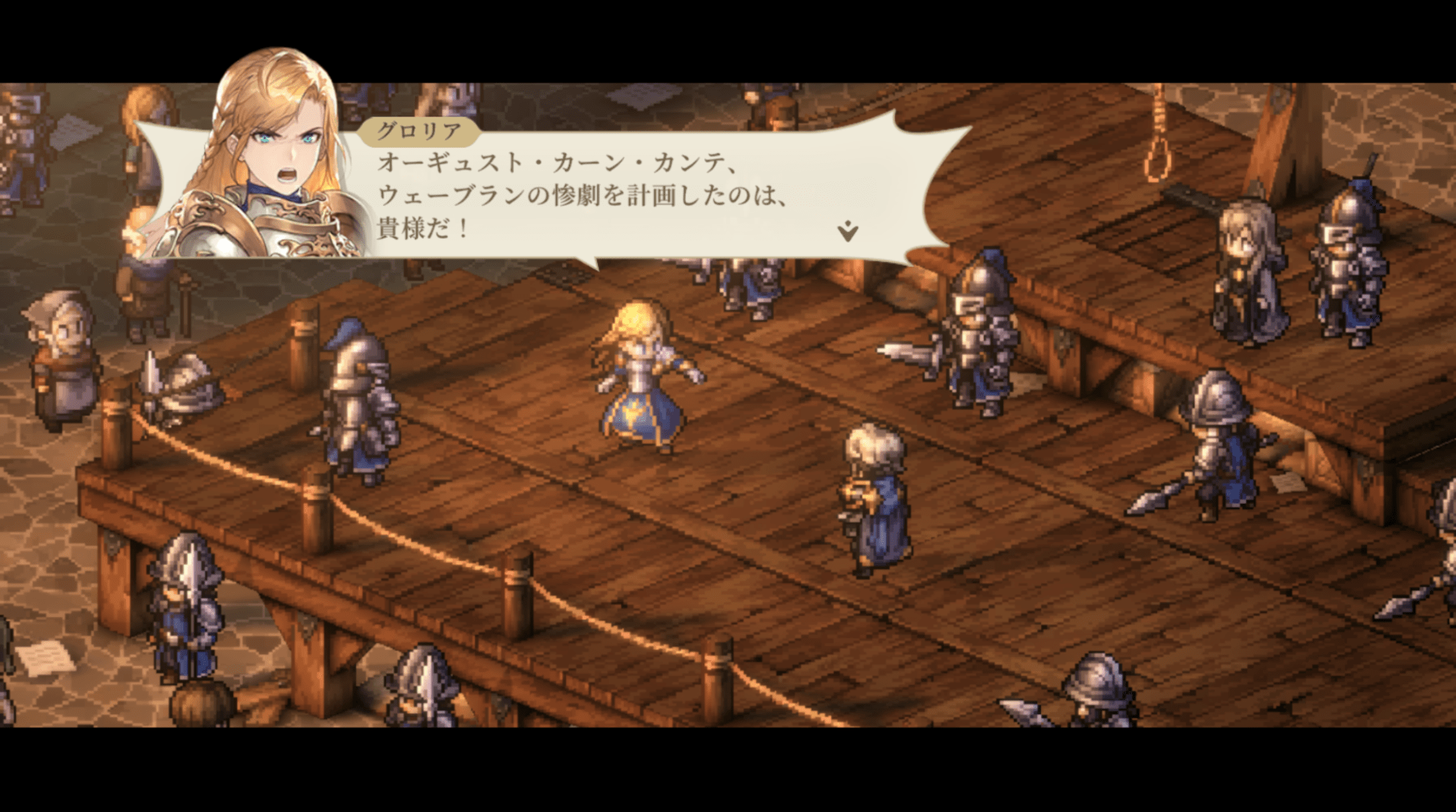 『鈴蘭の剣』レビュー。『FFT』『タクティクスオウガ』好きにこそ遊んでもらいたい！_060