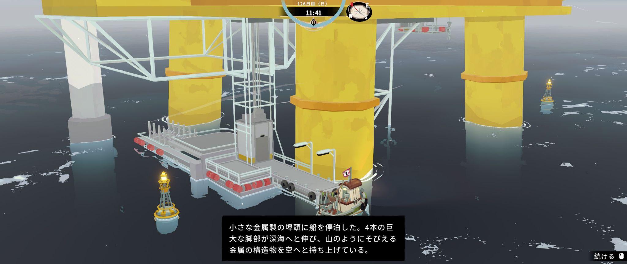 Steamクトゥルフ漁ゲー『DREDGE』レビュー:新DLC「The Iron Rig」でさらなる深淵魚を釣る_004