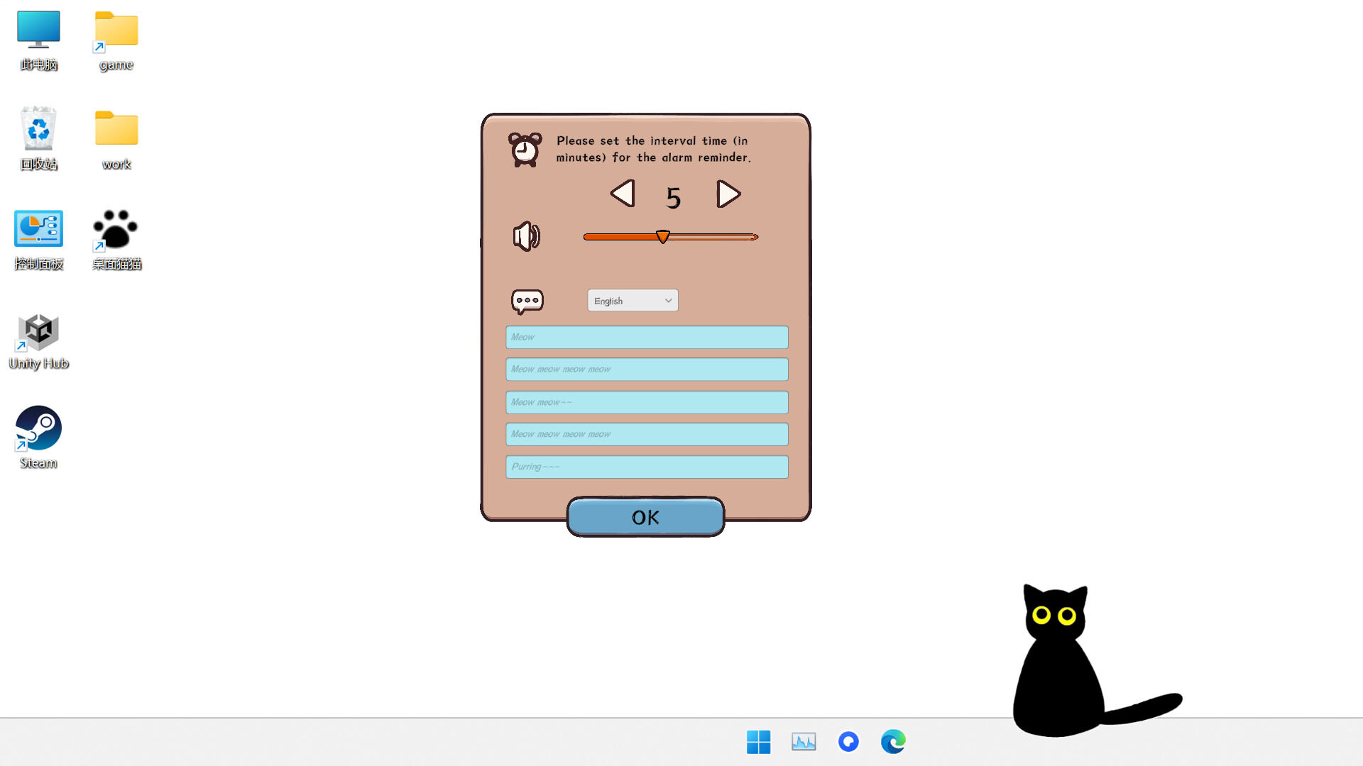 『Cat On My Desktop』が配信開始。たぷたぷの黒猫ちゃんがデスクトップに常駐するアプリ_005