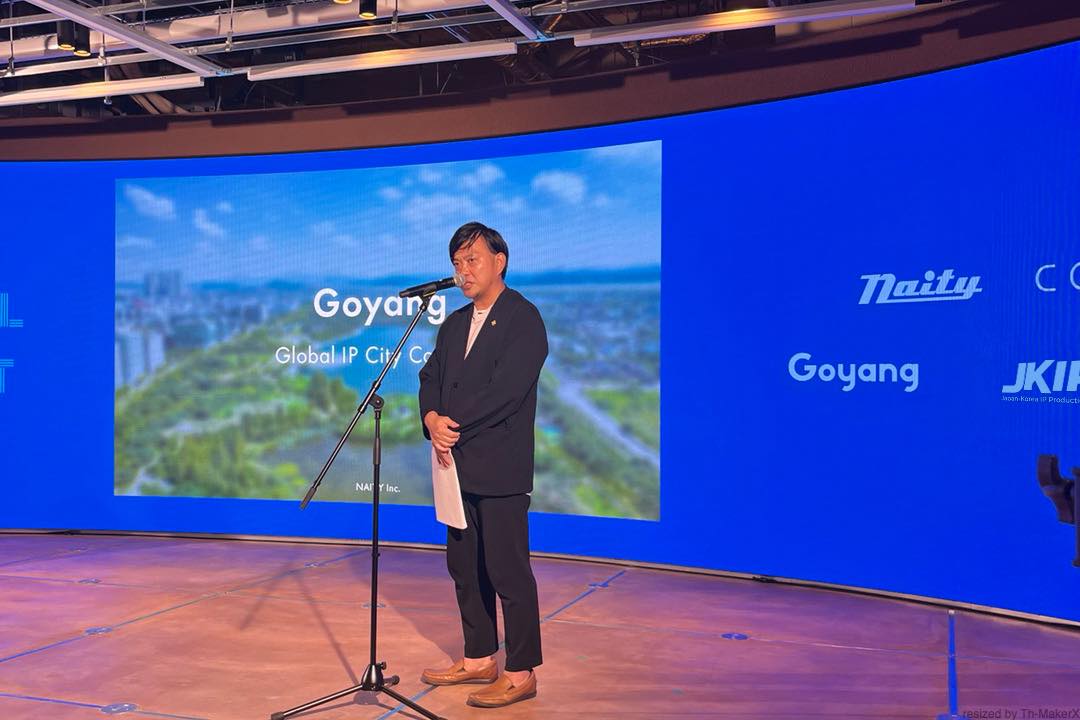 「Goyang Global IP City Project」発表会レポート：「日韓IP制作委員会」が発足_005