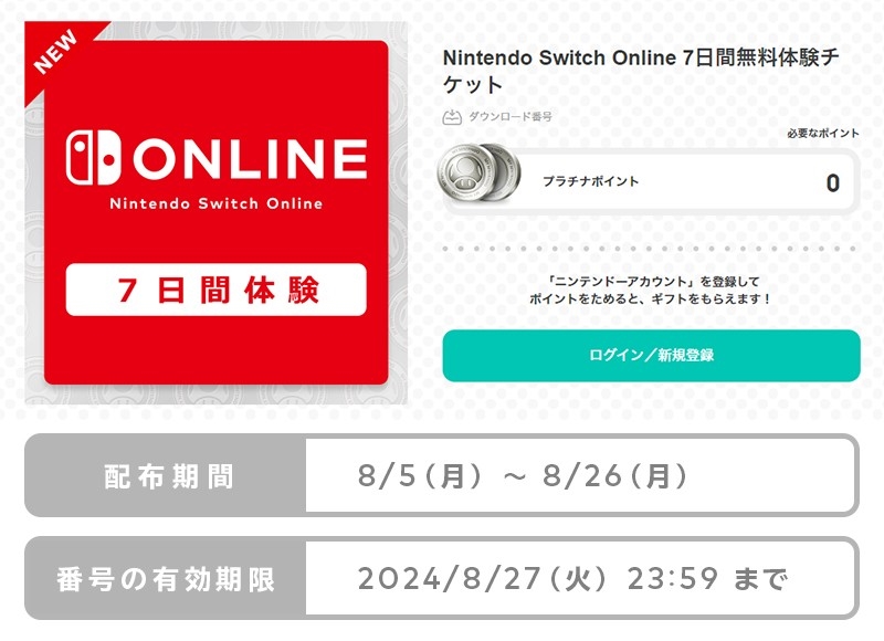 『ヒューマン フォール フラット』を遊び放題の「いっせいトライアル」が8月19日から開催決定_005