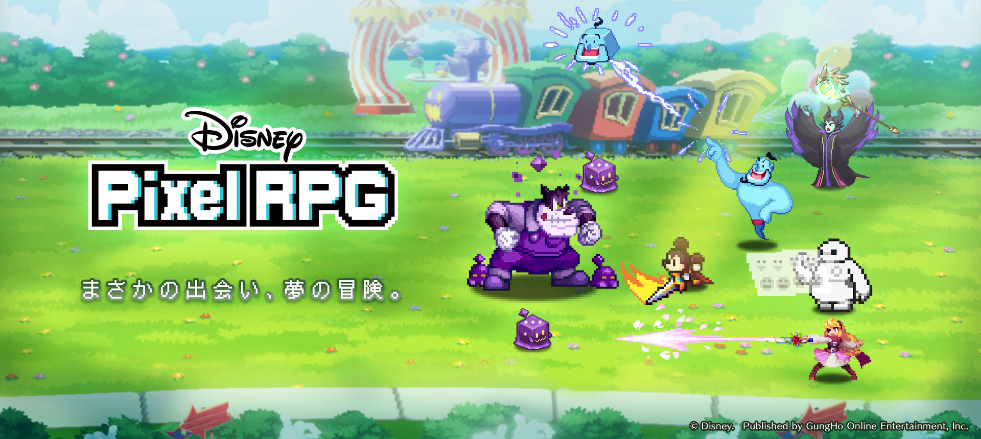 スマホ向け新作RPG 『ディズニー ピクセルRPG』10月7日に正式サービス開始_003