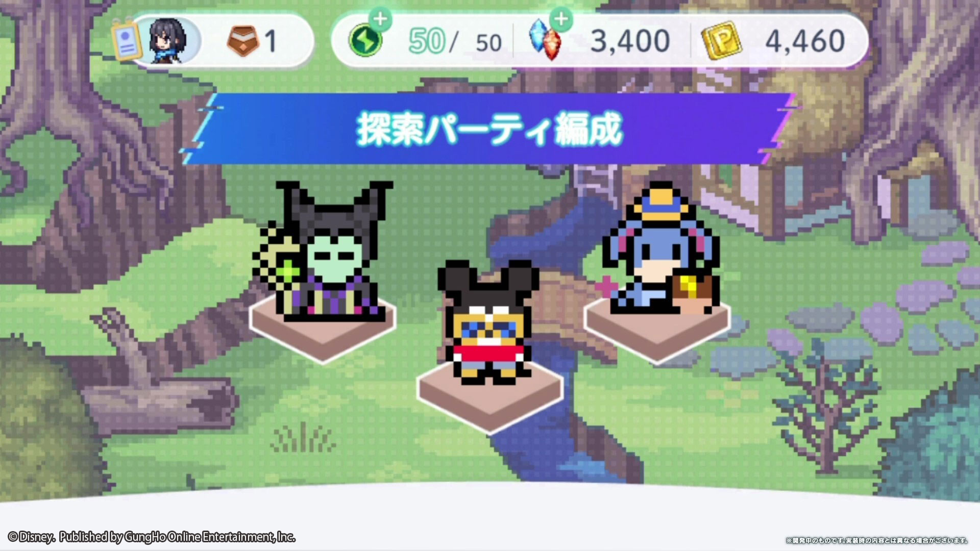 スマホ向け新作RPG 『ディズニー ピクセルRPG』10月7日に正式サービス開始_008