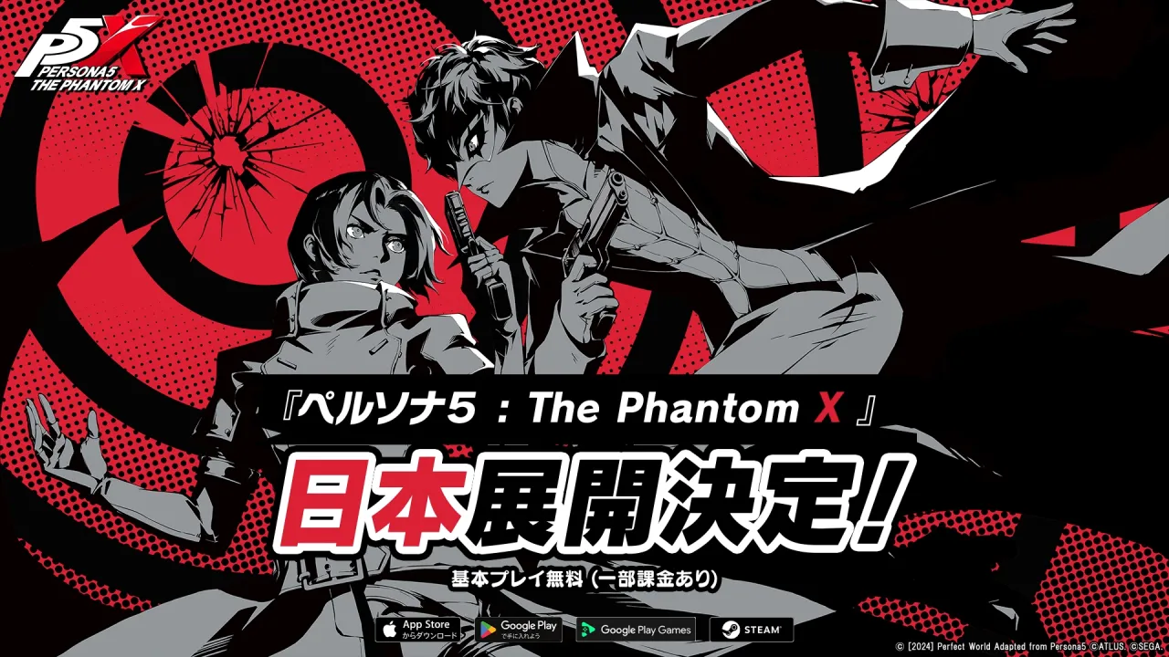 『ペルソナ5: The Phantom X』の日本展開が決定_014