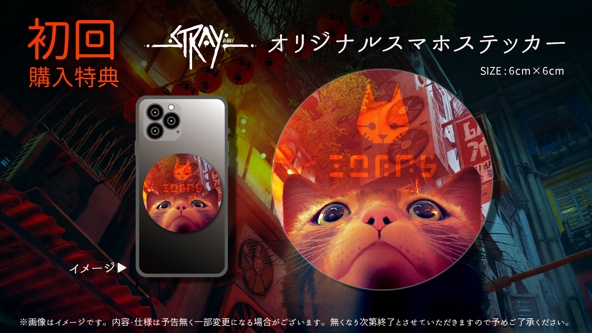 『Stray』Nintendo Switch版をはじめとしたハピネットの「東京ゲームショウ」インディーゲーム出展情報が公開_024