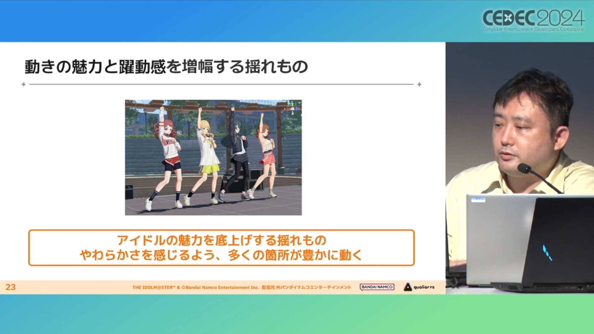 『学園アイドルマスター』開発陣の熱意とこだわりようがヤバすぎてもはや怖い_015