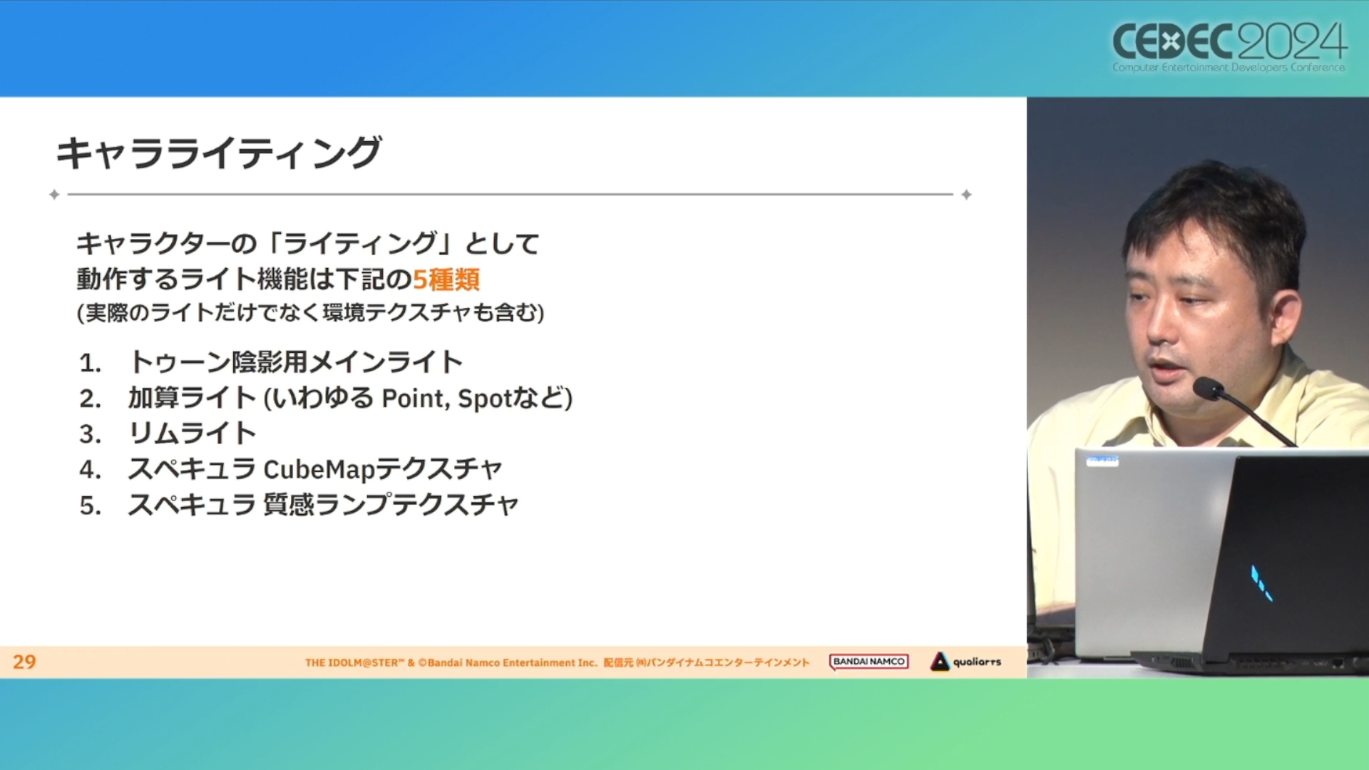 『学園アイドルマスター』開発陣の熱意とこだわりようがヤバすぎてもはや怖い_018