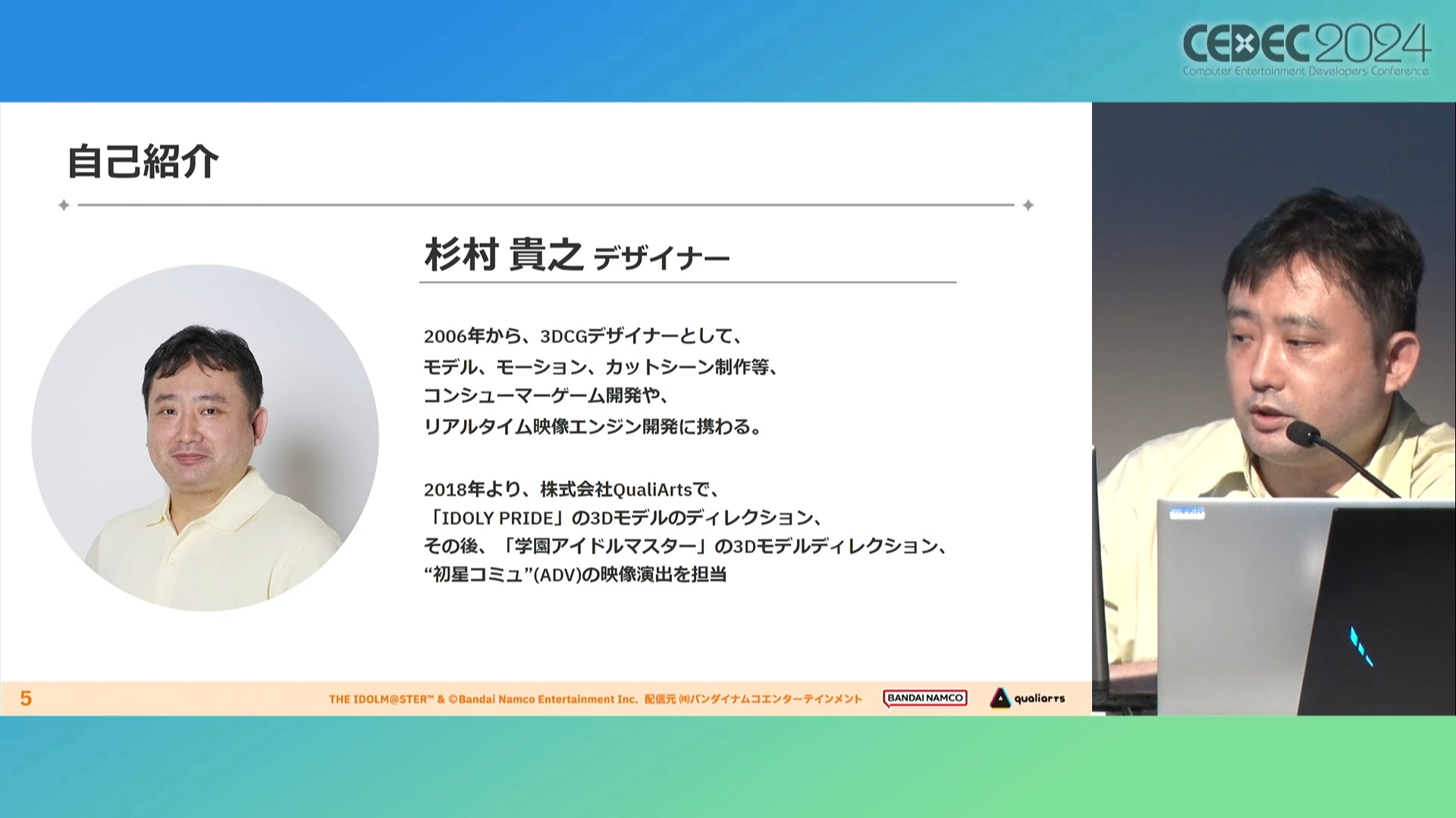 『学園アイドルマスター』開発陣の熱意とこだわりようがヤバすぎてもはや怖い_001