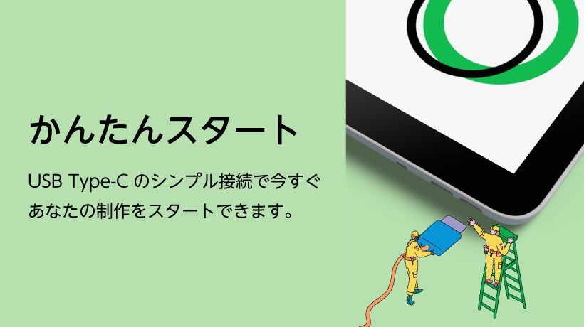 ワコムストアで、ペンタブや液タブが最大約4万円引きで購入できる20周年記念セールを開催_006