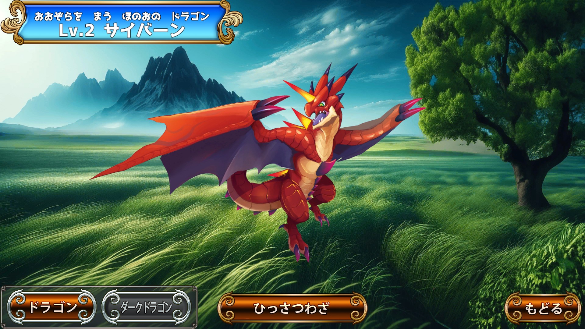 『ドラゴンドリル』のゲーム版がNintendo Switchに向けて11月28日に発売決定。ドラゴンを復活させながら勉強可能_017