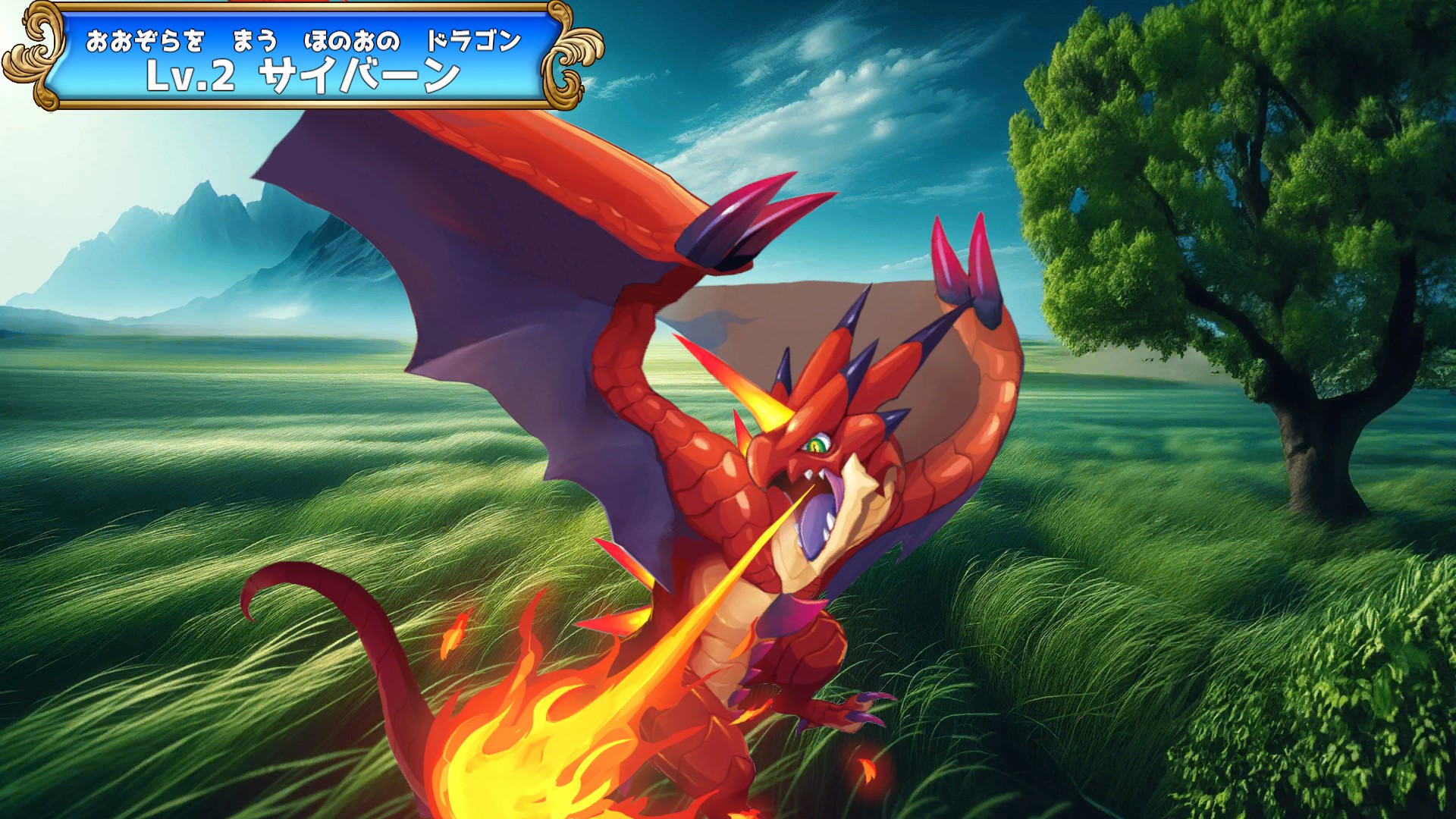 『ドラゴンドリル』のゲーム版がNintendo Switchに向けて11月28日に発売決定。ドラゴンを復活させながら勉強可能_013