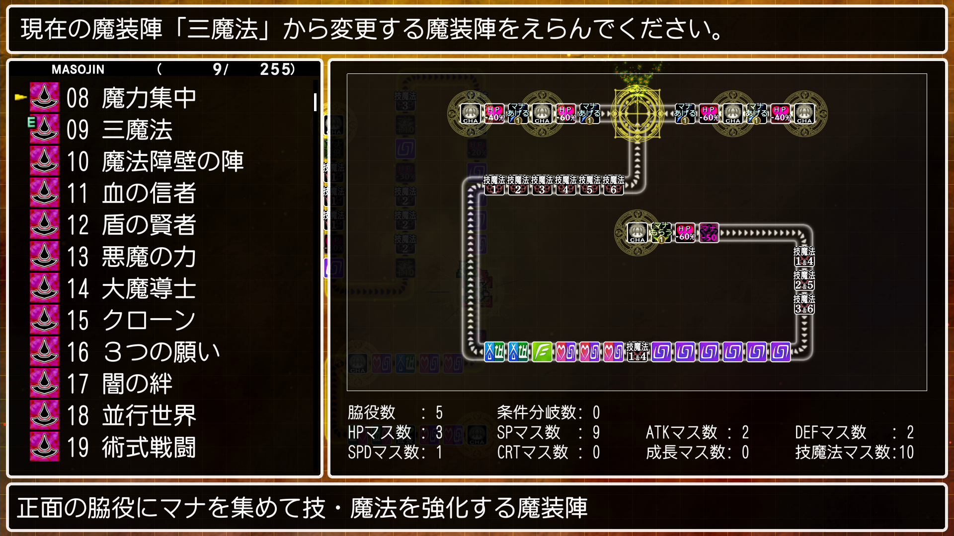 『クラシックダンジョン X3』発売決定。自由度の高い日本一ソフトウェアの人気シリーズ_003