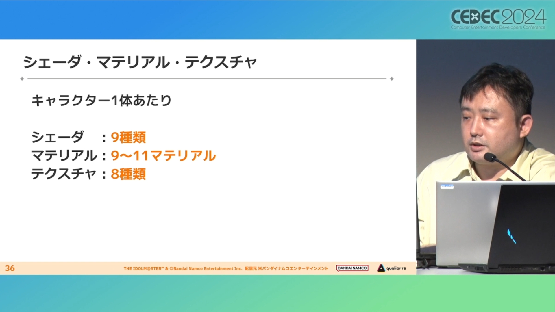 『学園アイドルマスター』開発陣の熱意とこだわりようがヤバすぎてもはや怖い_024