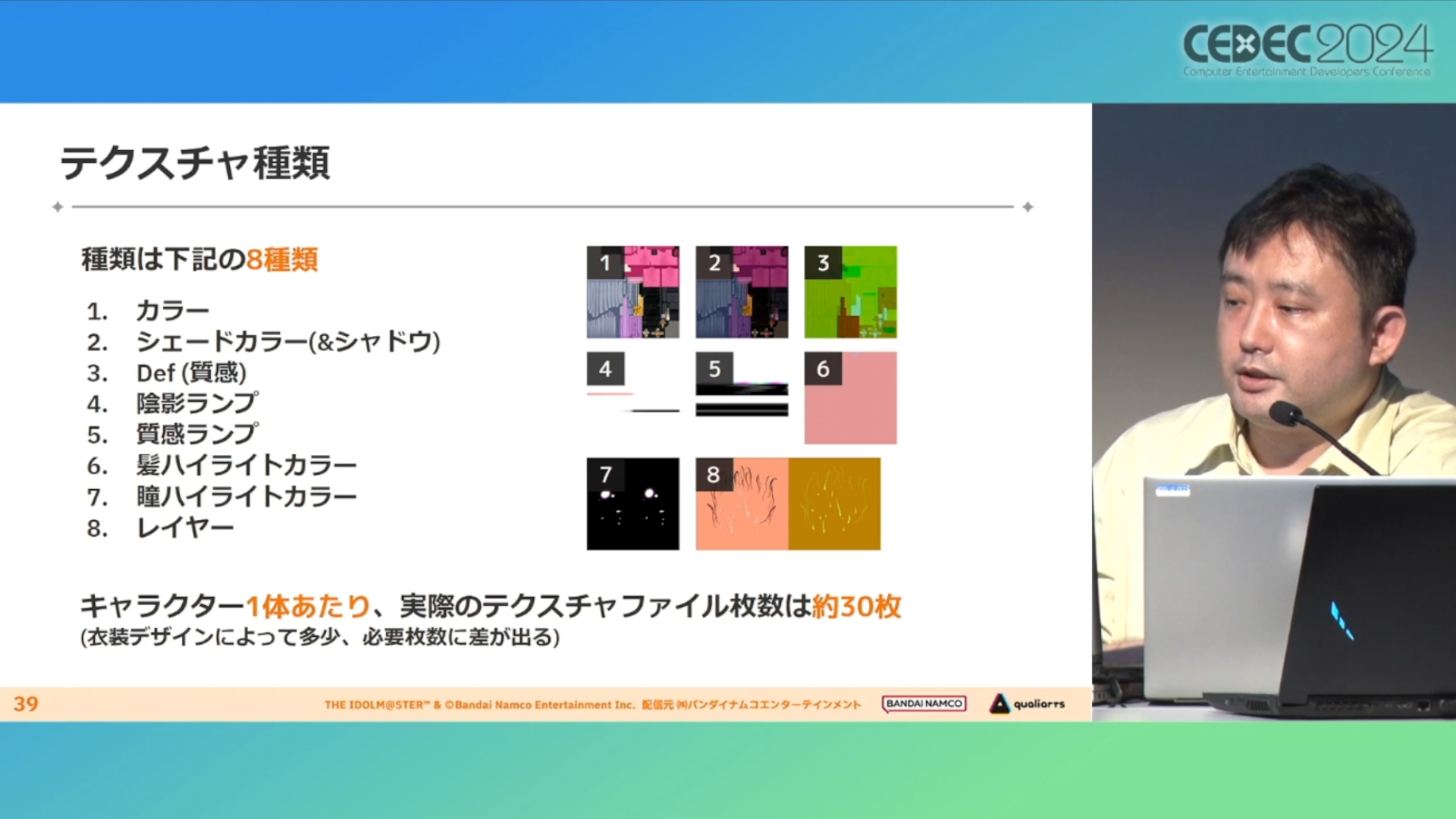 『学園アイドルマスター』開発陣の熱意とこだわりようがヤバすぎてもはや怖い_025