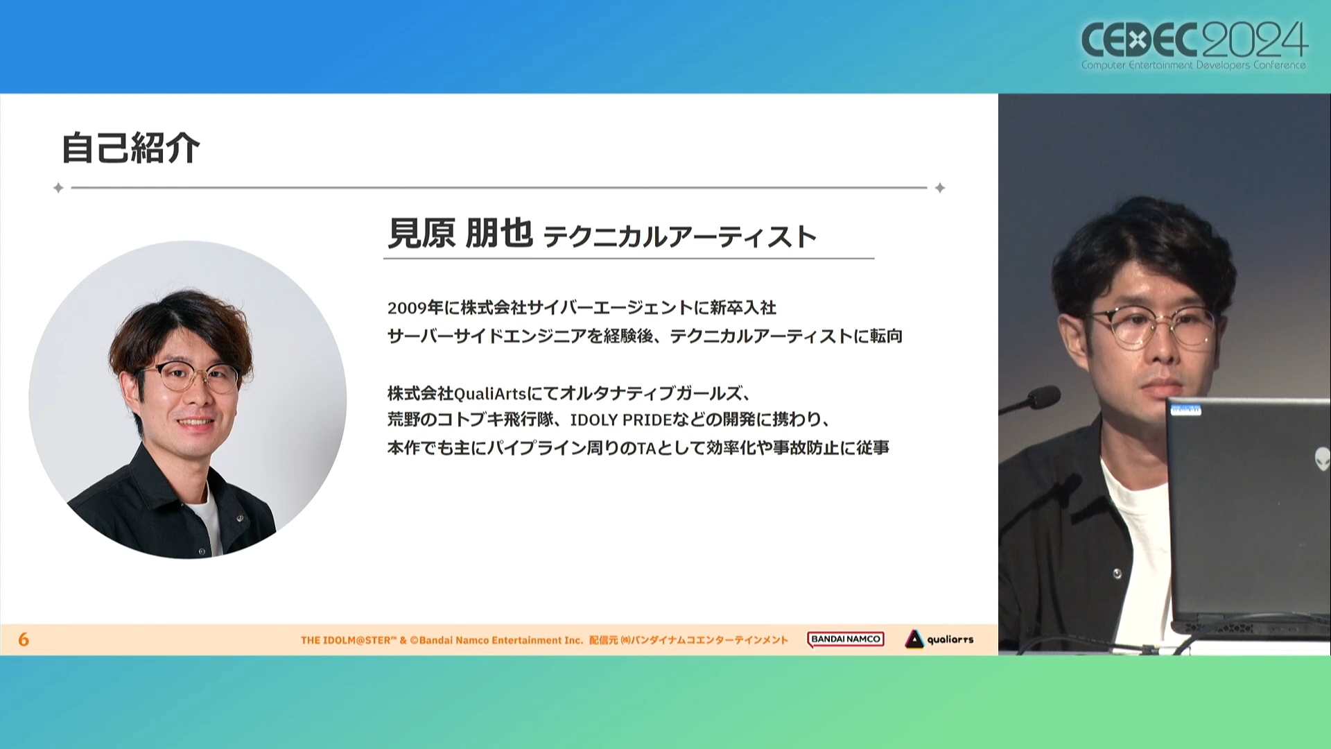 『学園アイドルマスター』開発陣の熱意とこだわりようがヤバすぎてもはや怖い_002