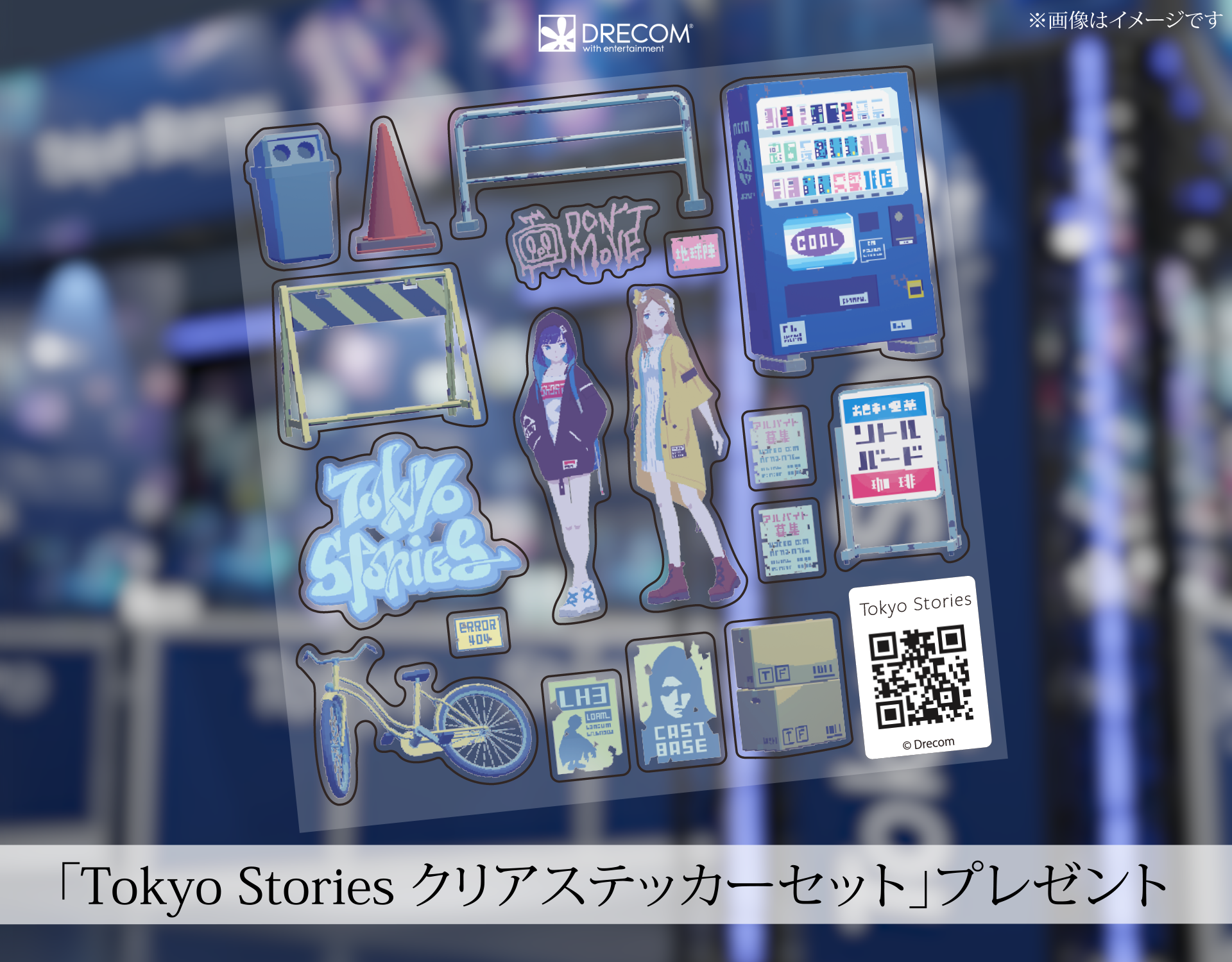 『Tokyo Stories』が試遊できるブースが東京ゲームショウに出展。「誰もいなくなった東京」を舞台に行方不明の親友を捜索_005