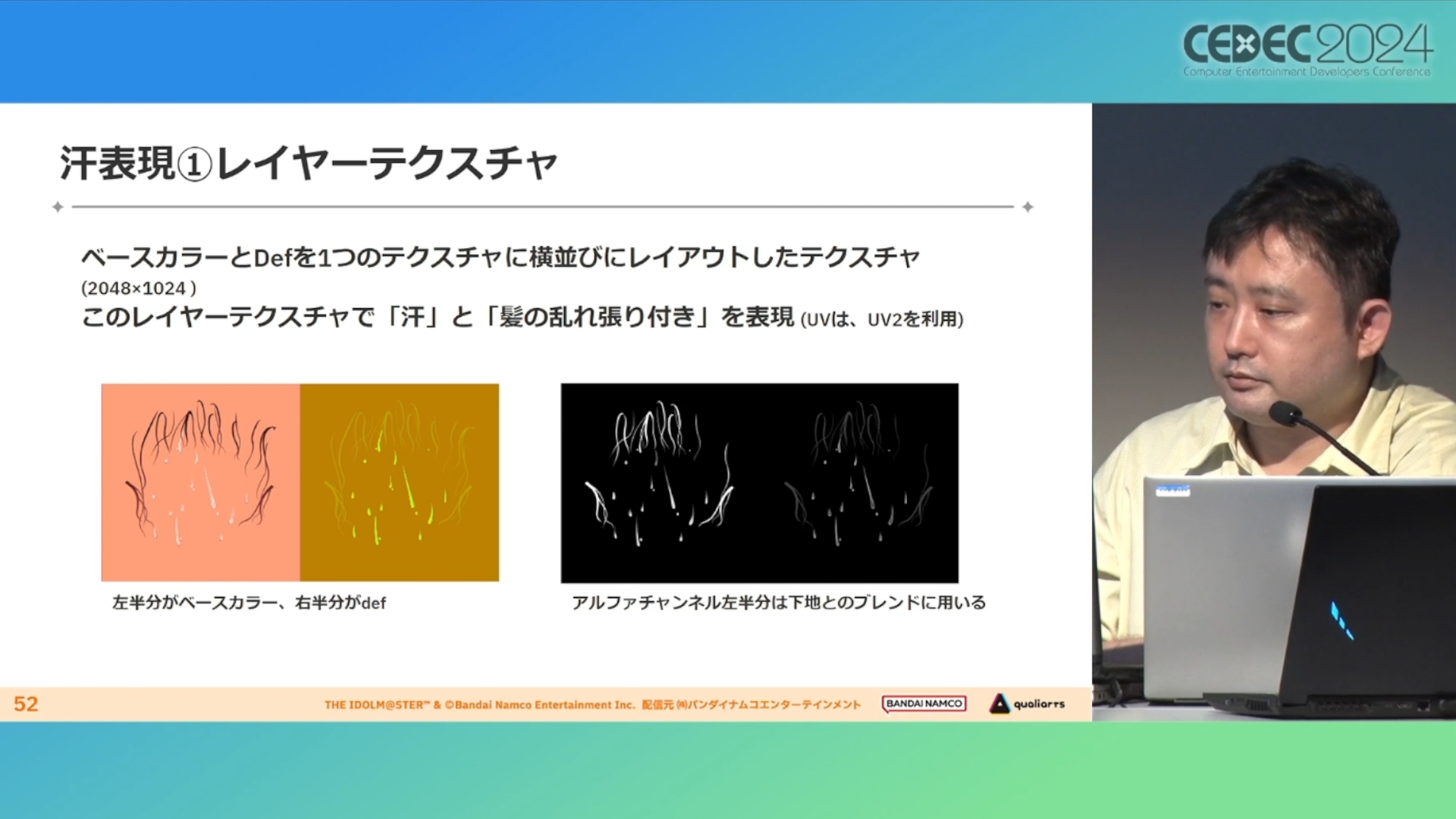 『学園アイドルマスター』開発陣の熱意とこだわりようがヤバすぎてもはや怖い_032