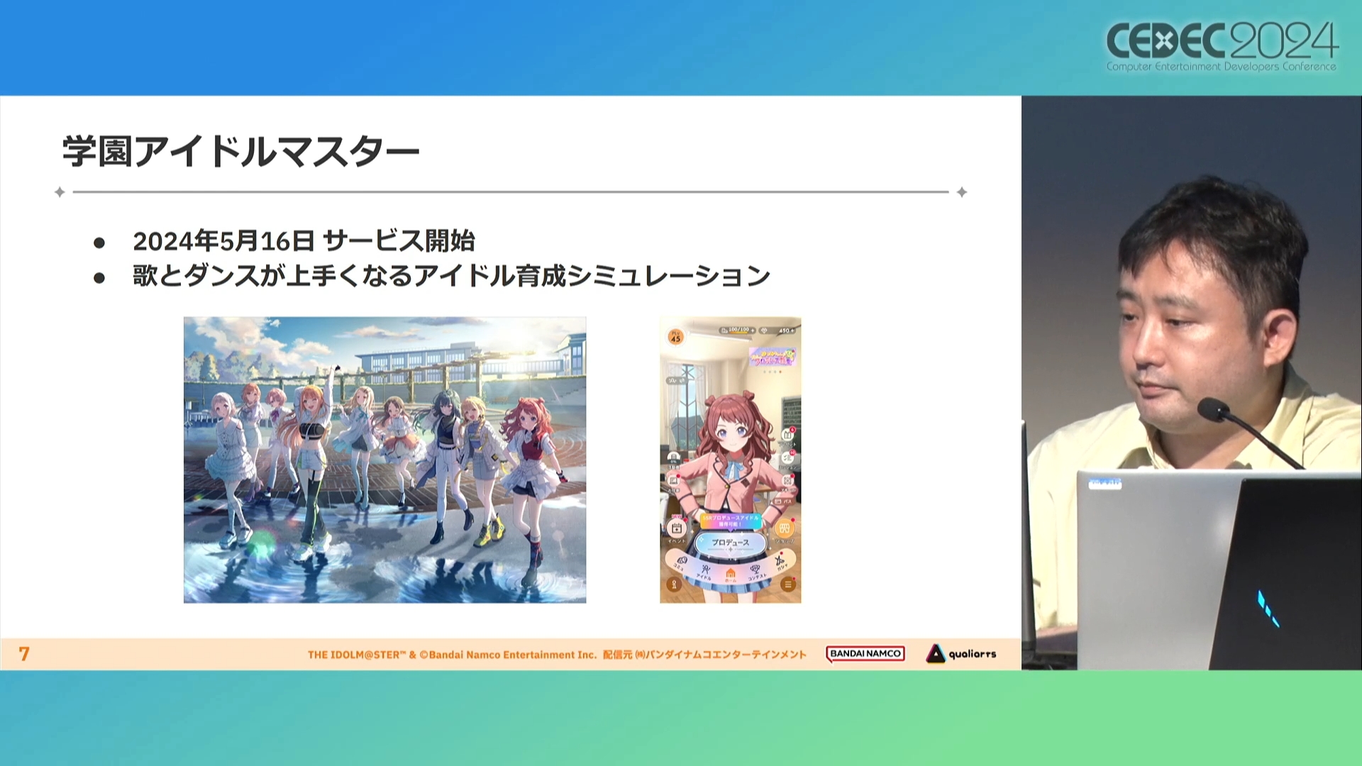 『学園アイドルマスター』開発陣の熱意とこだわりようがヤバすぎてもはや怖い_003