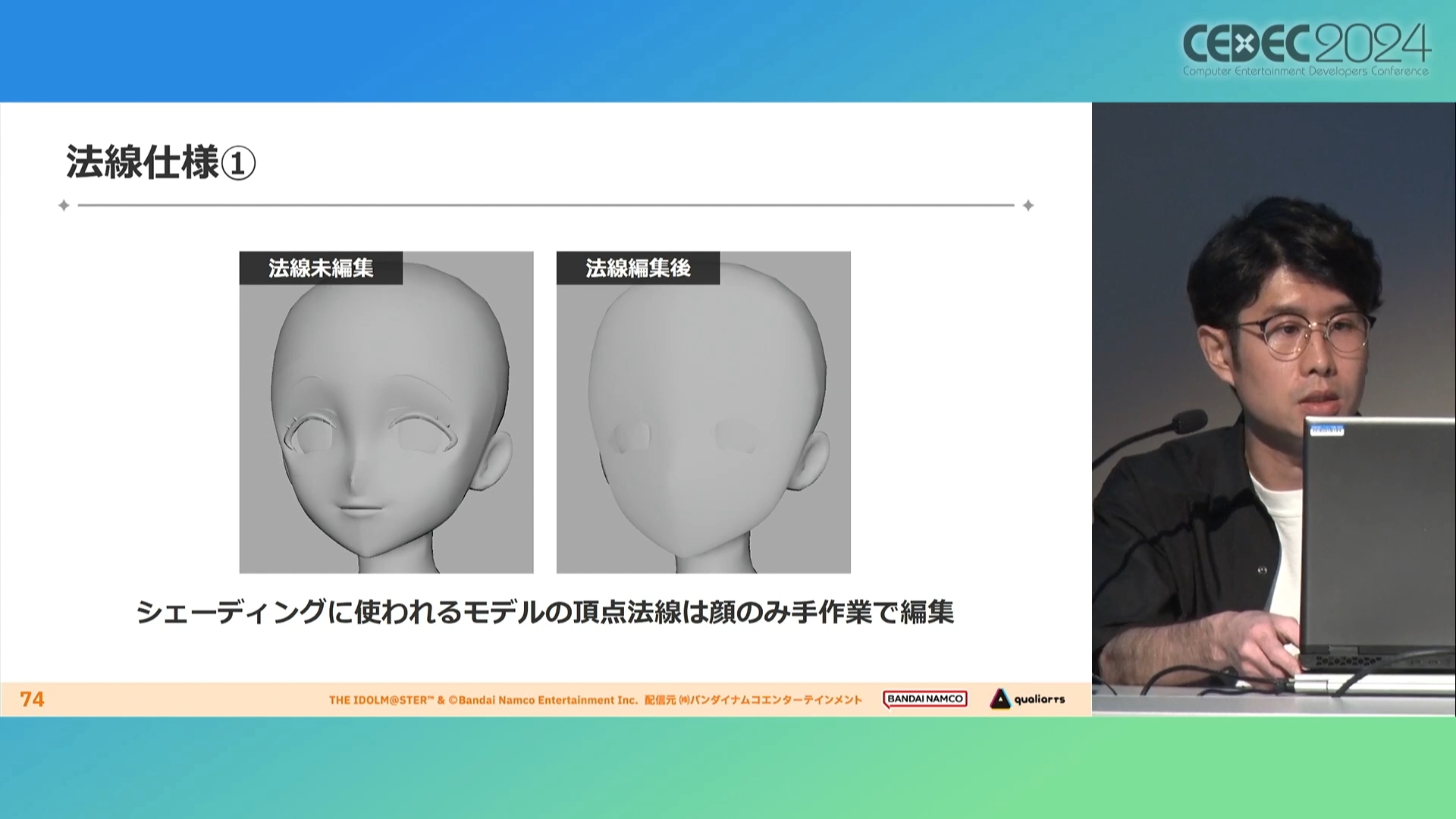 『学園アイドルマスター』開発陣の熱意とこだわりようがヤバすぎてもはや怖い_050