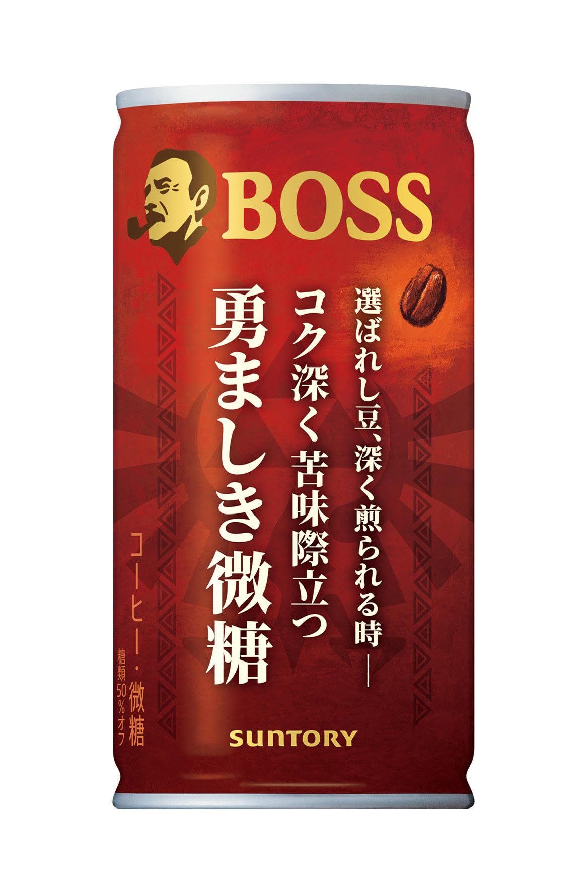 『ゼルダの伝説』と「BOSS」コラボの「ボス 勇ましき微糖」発売『ゼルダの伝説 知恵のかりもの』フーディが当たるキャンペーンも_001