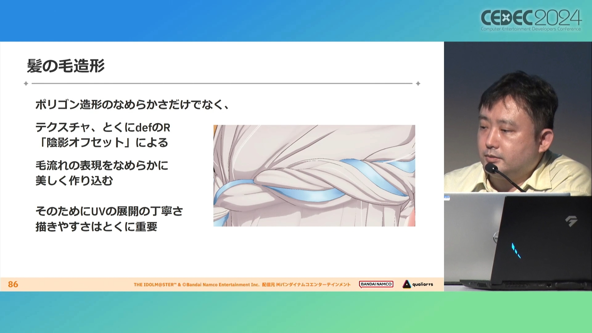 『学園アイドルマスター』開発陣の熱意とこだわりようがヤバすぎてもはや怖い_060