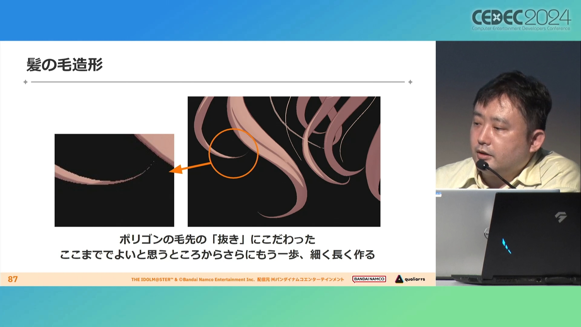 『学園アイドルマスター』開発陣の熱意とこだわりようがヤバすぎてもはや怖い_061