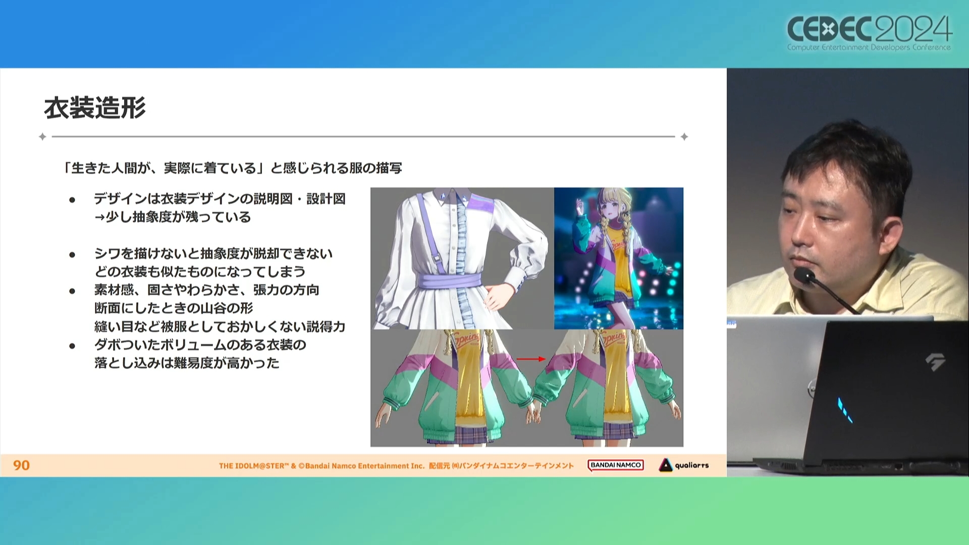 『学園アイドルマスター』開発陣の熱意とこだわりようがヤバすぎてもはや怖い_064