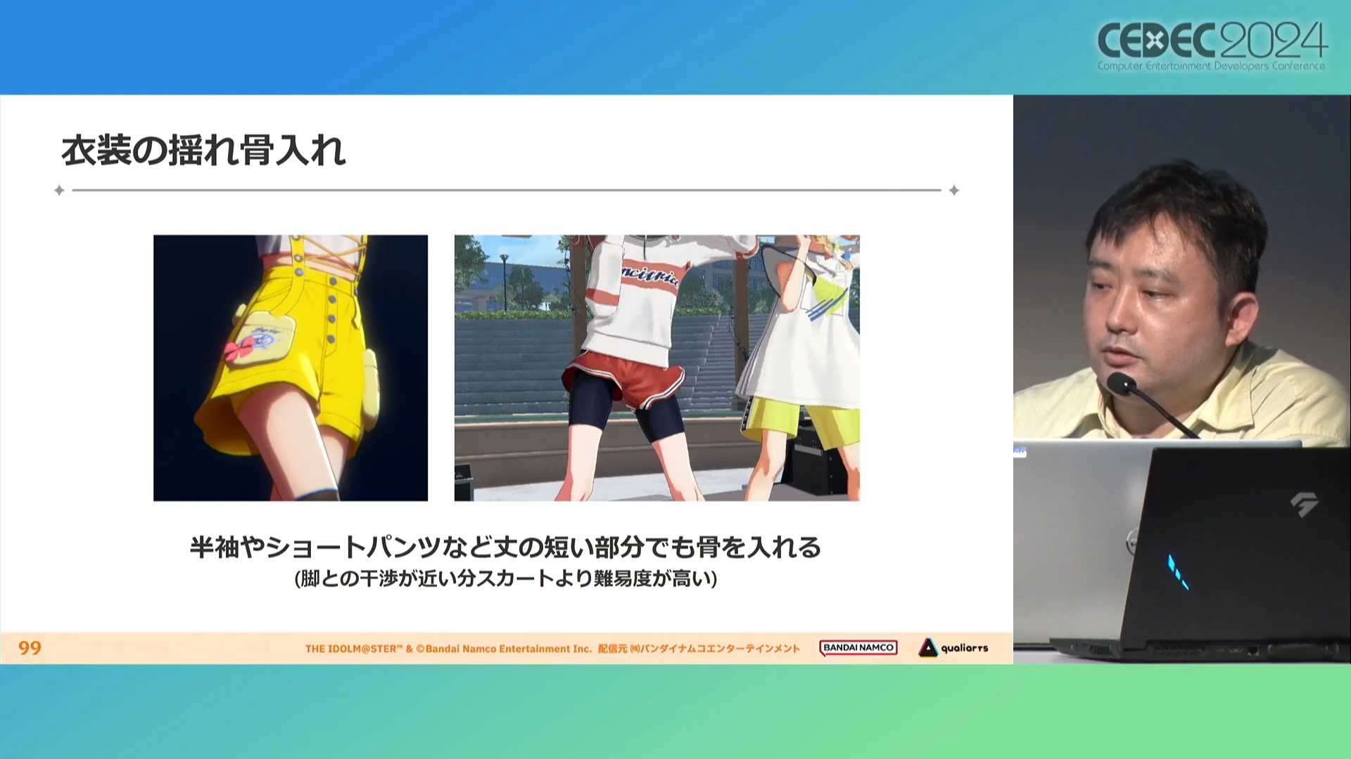 『学園アイドルマスター』開発陣の熱意とこだわりようがヤバすぎてもはや怖い_068