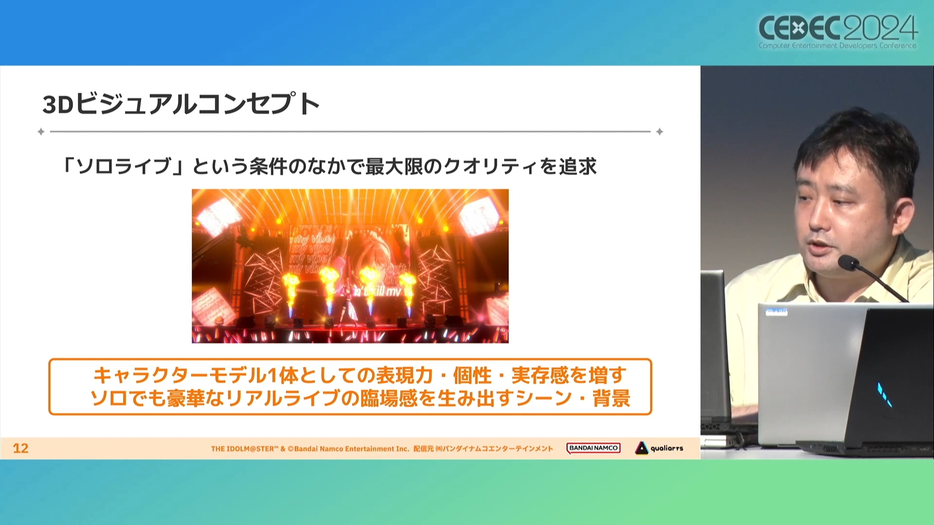 『学園アイドルマスター』開発陣の熱意とこだわりようがヤバすぎてもはや怖い_006