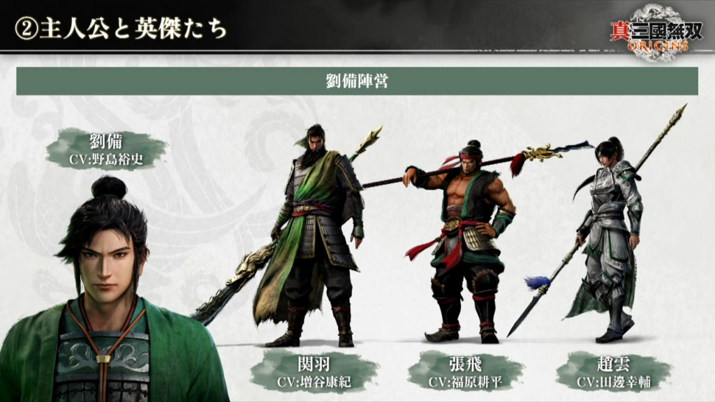 コーエー 真・三國無双 6 Tシャツ】真·三國無双7 郭嘉 グッズ4点セット