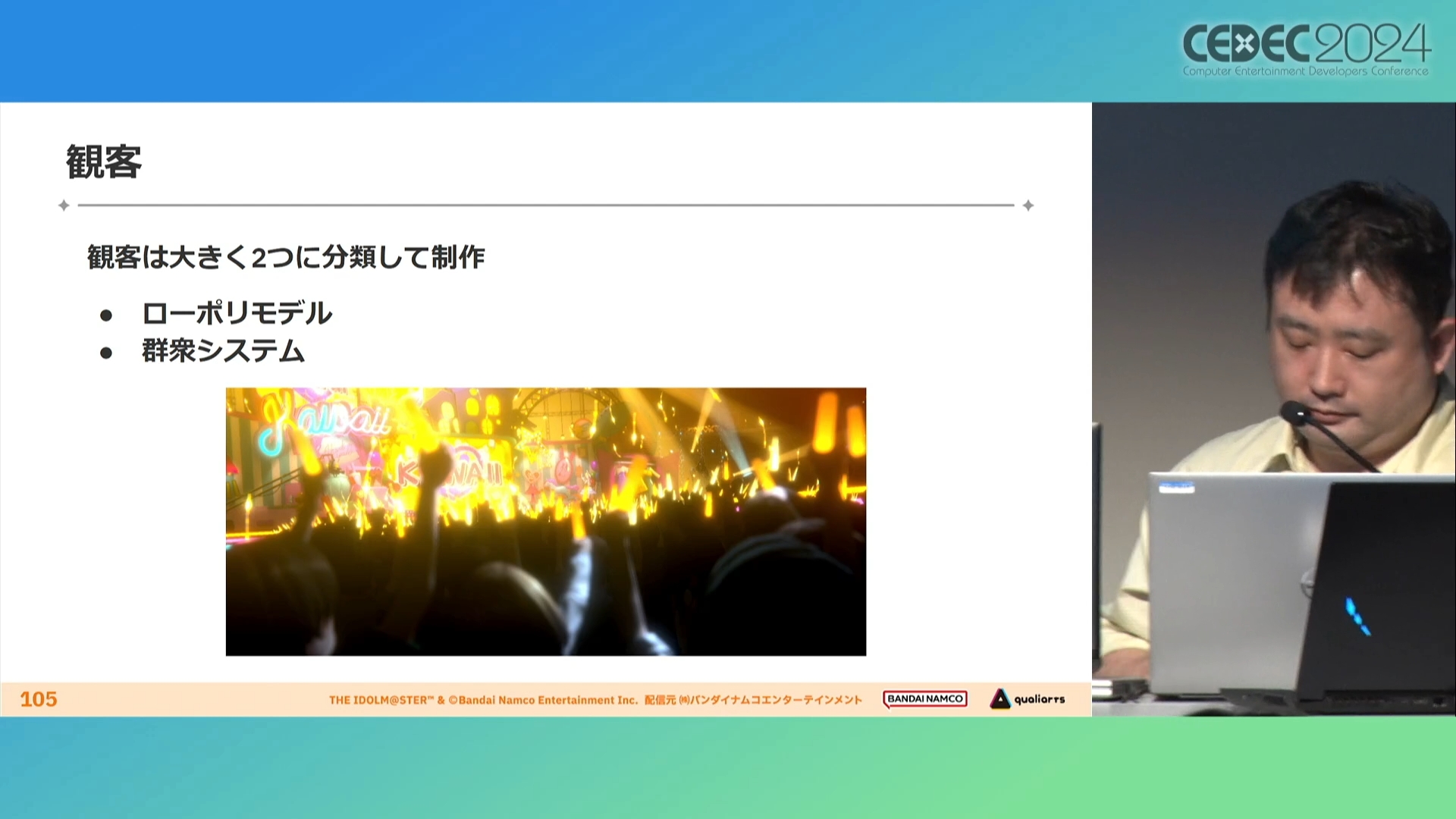 『学園アイドルマスター』開発陣の熱意とこだわりようがヤバすぎてもはや怖い_073